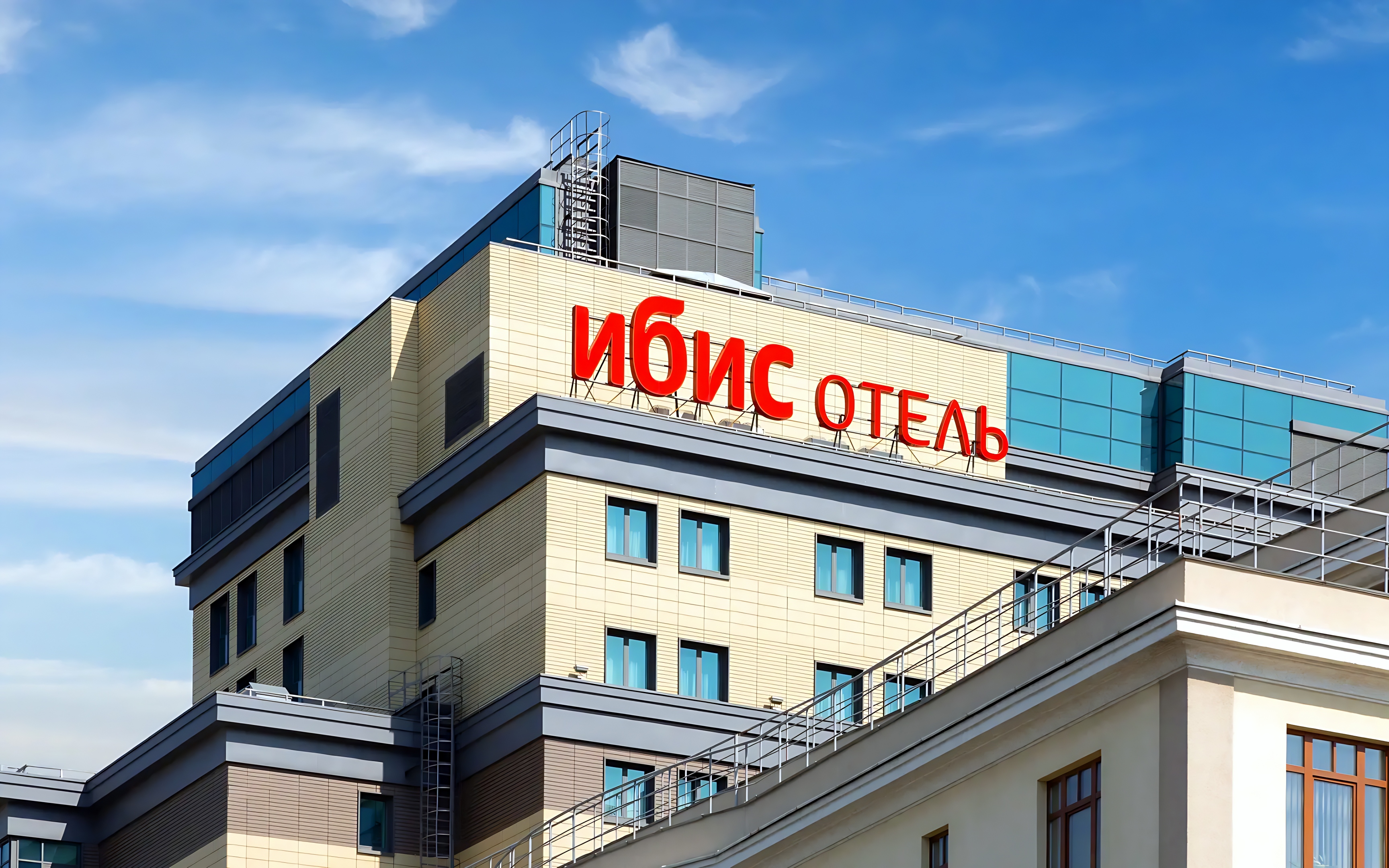 Отель Ibis Москва Центр Бахрушина 3* в Москве, Россия