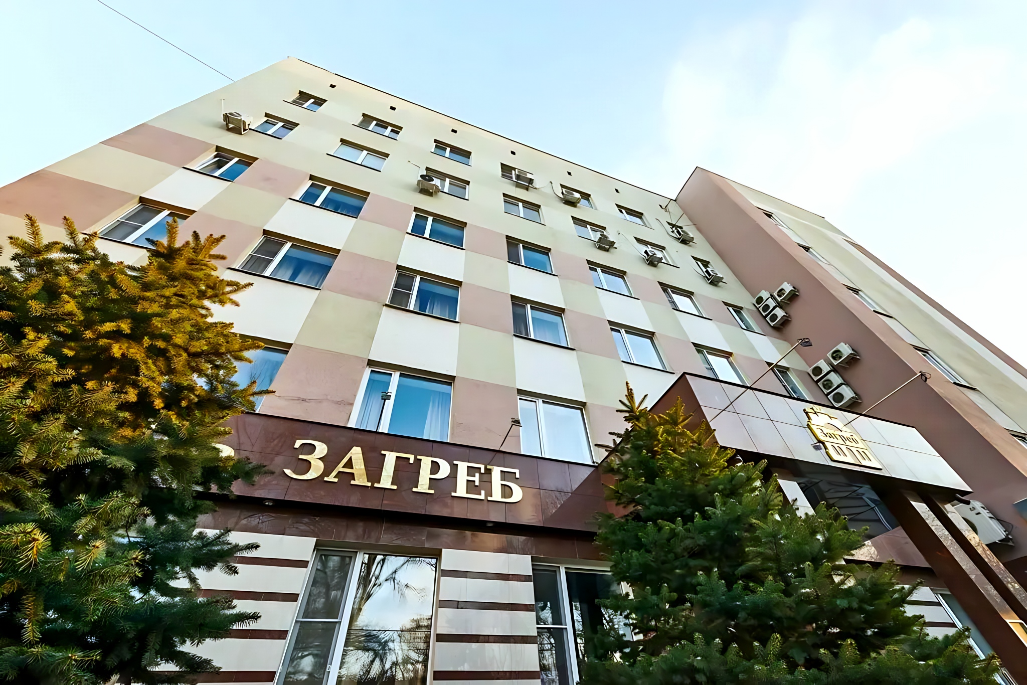 Отель Zagreb