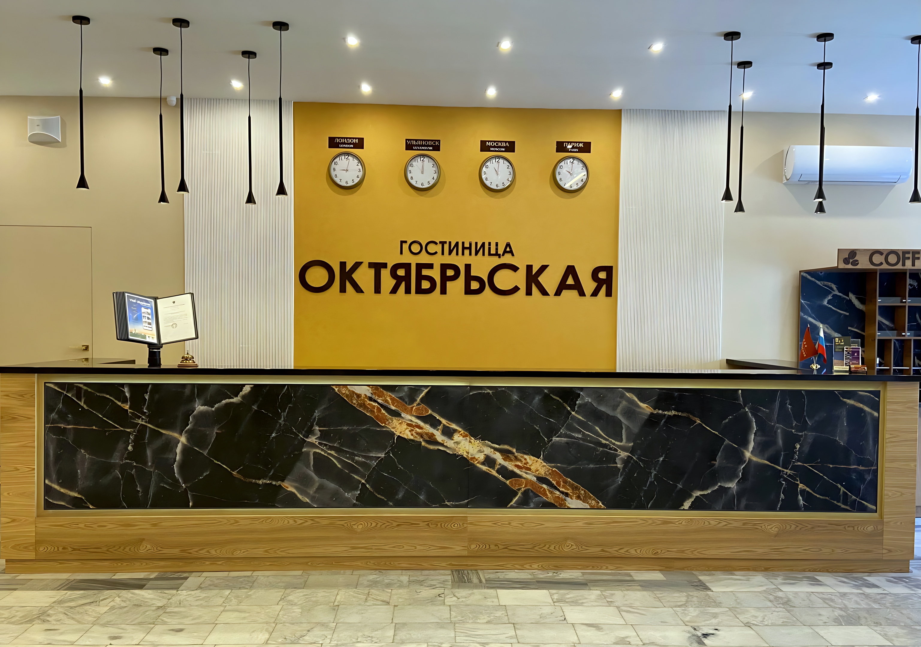 Gostinica Oktabr'skaa