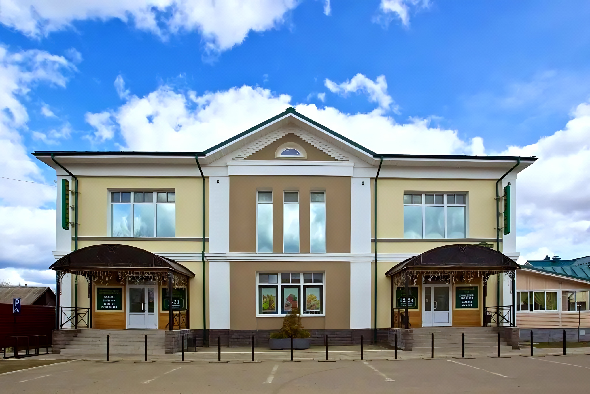 Отель Petrovskij