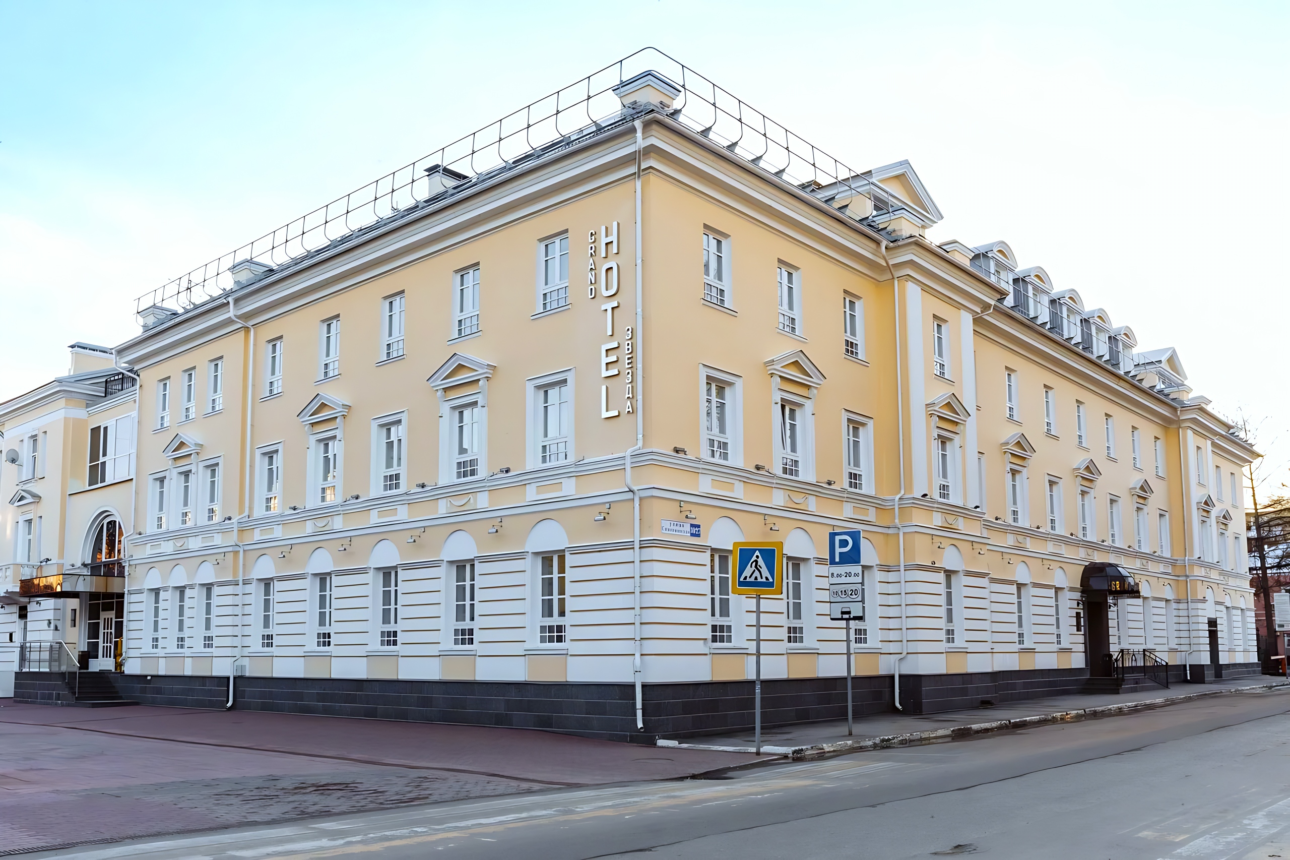 Отель Гранд Звезда 4 — отель в Твери, Россия