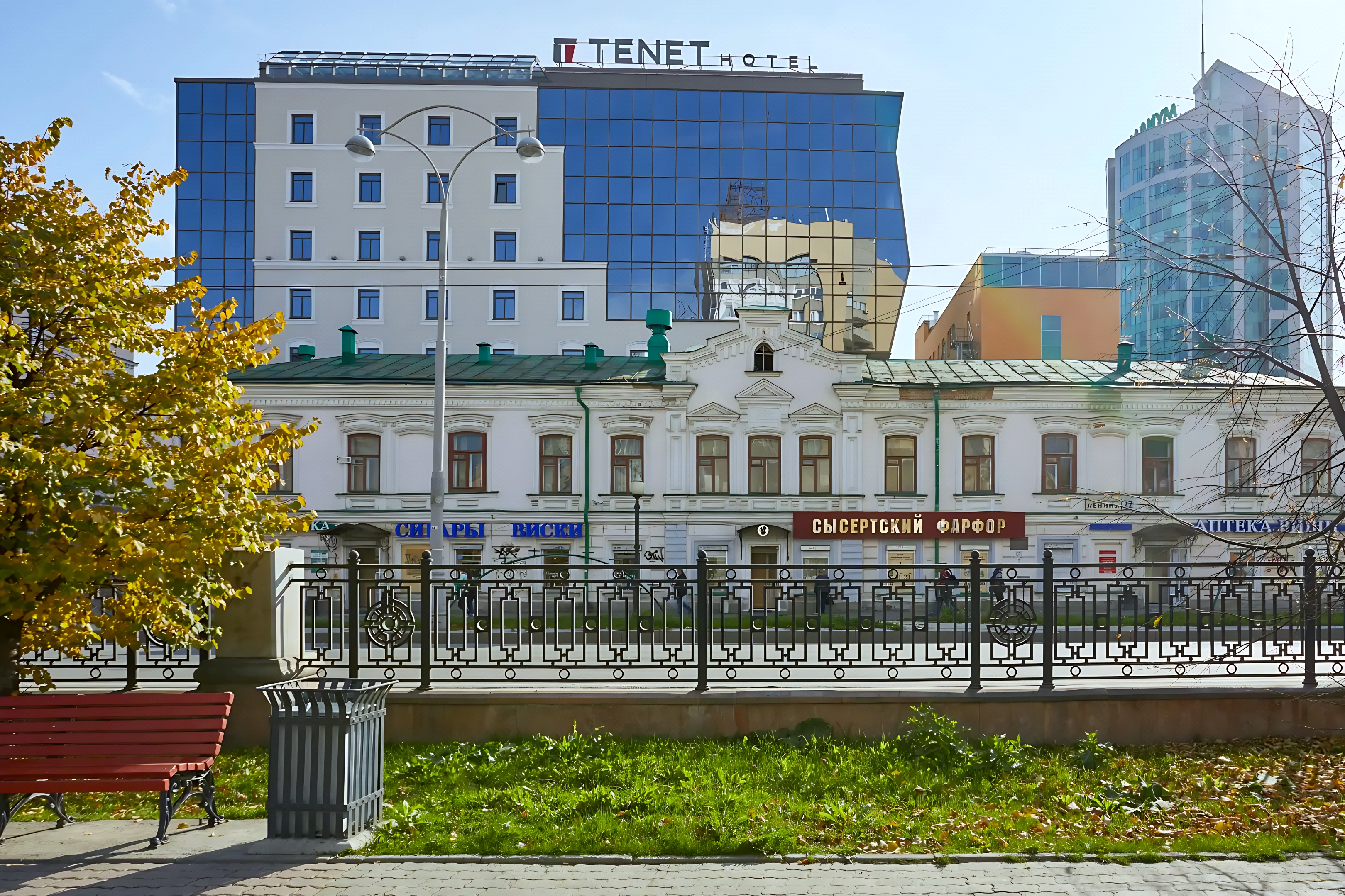 Отель TENET — комфортный отель в Екатеринбурге