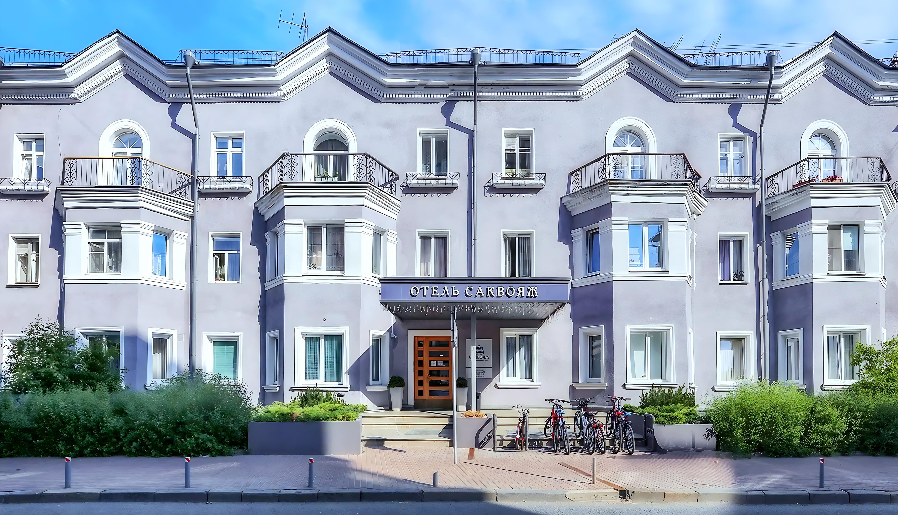 Отель Саквояж впечатлений