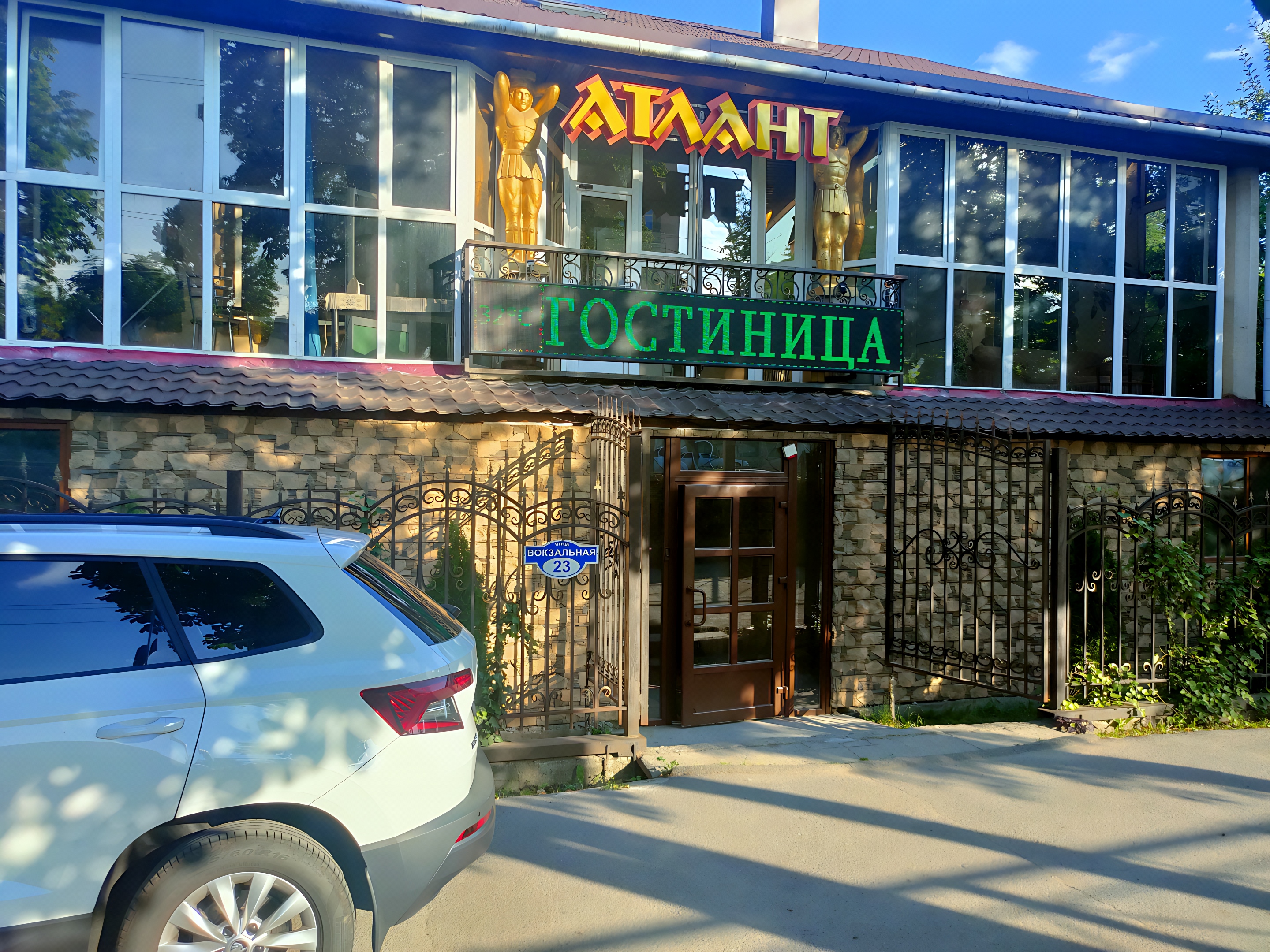 Mini-Otel' Atlant