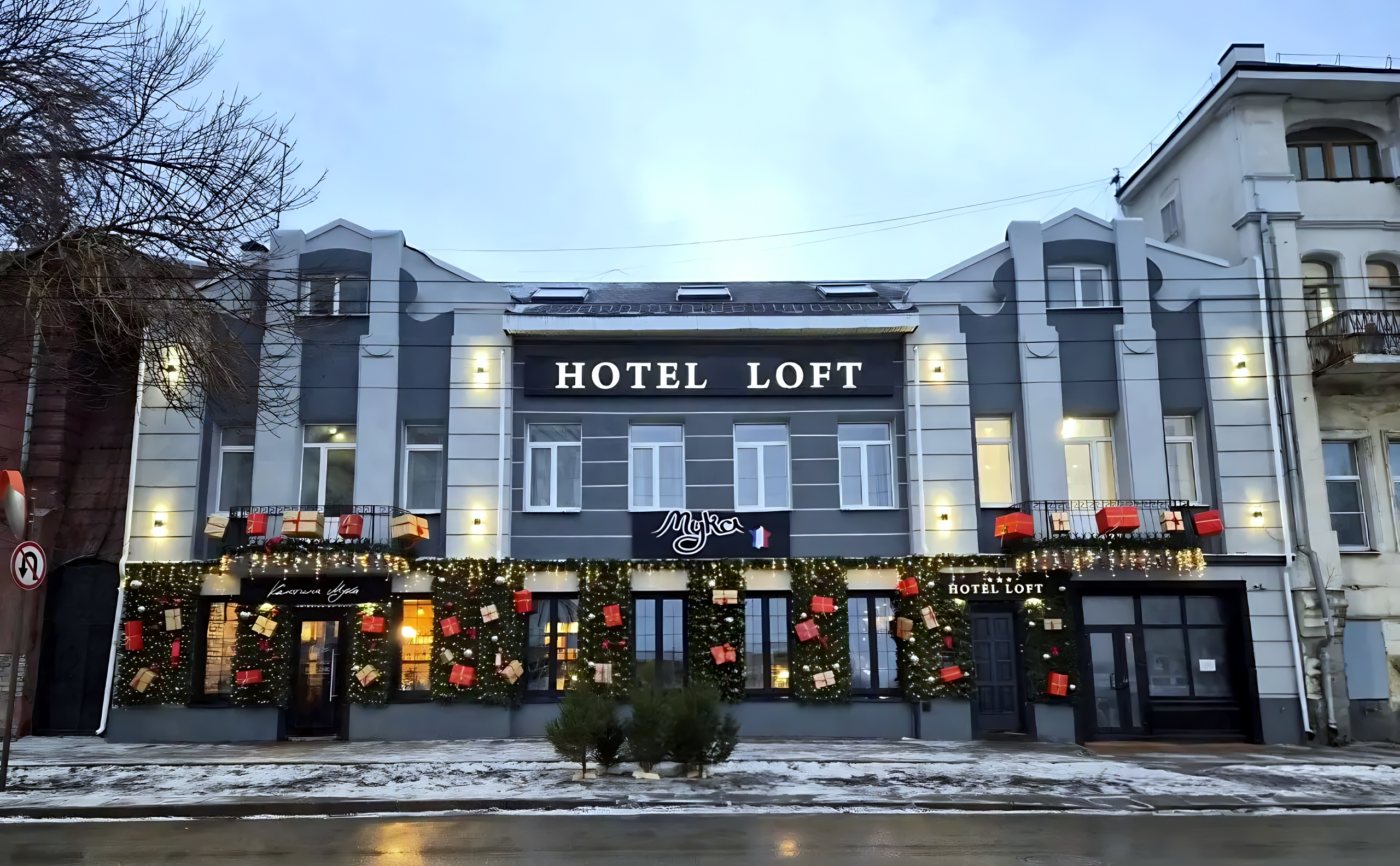 Butik-Otel' Loft