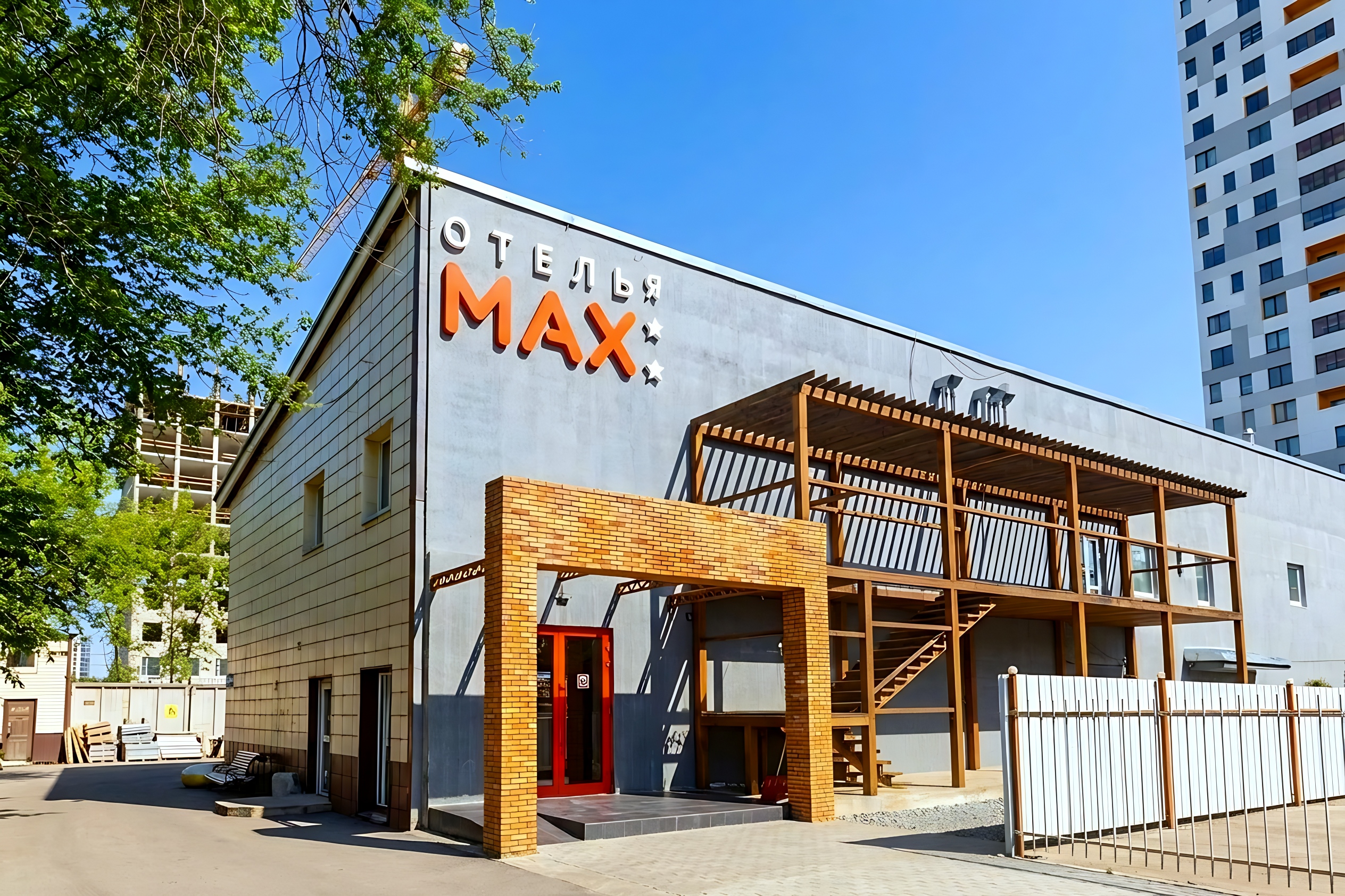 Отель Max