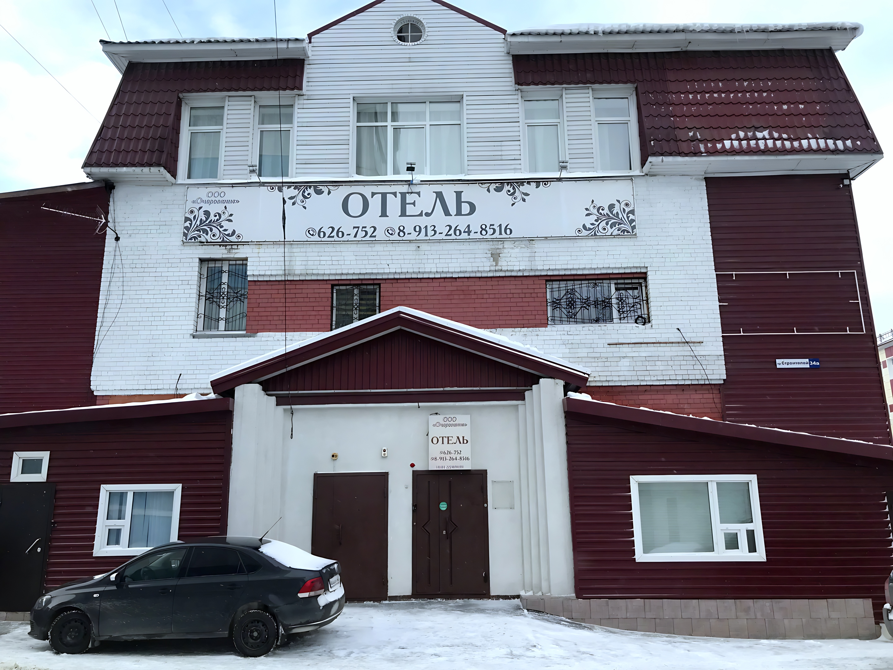 Отель Ocarovanie