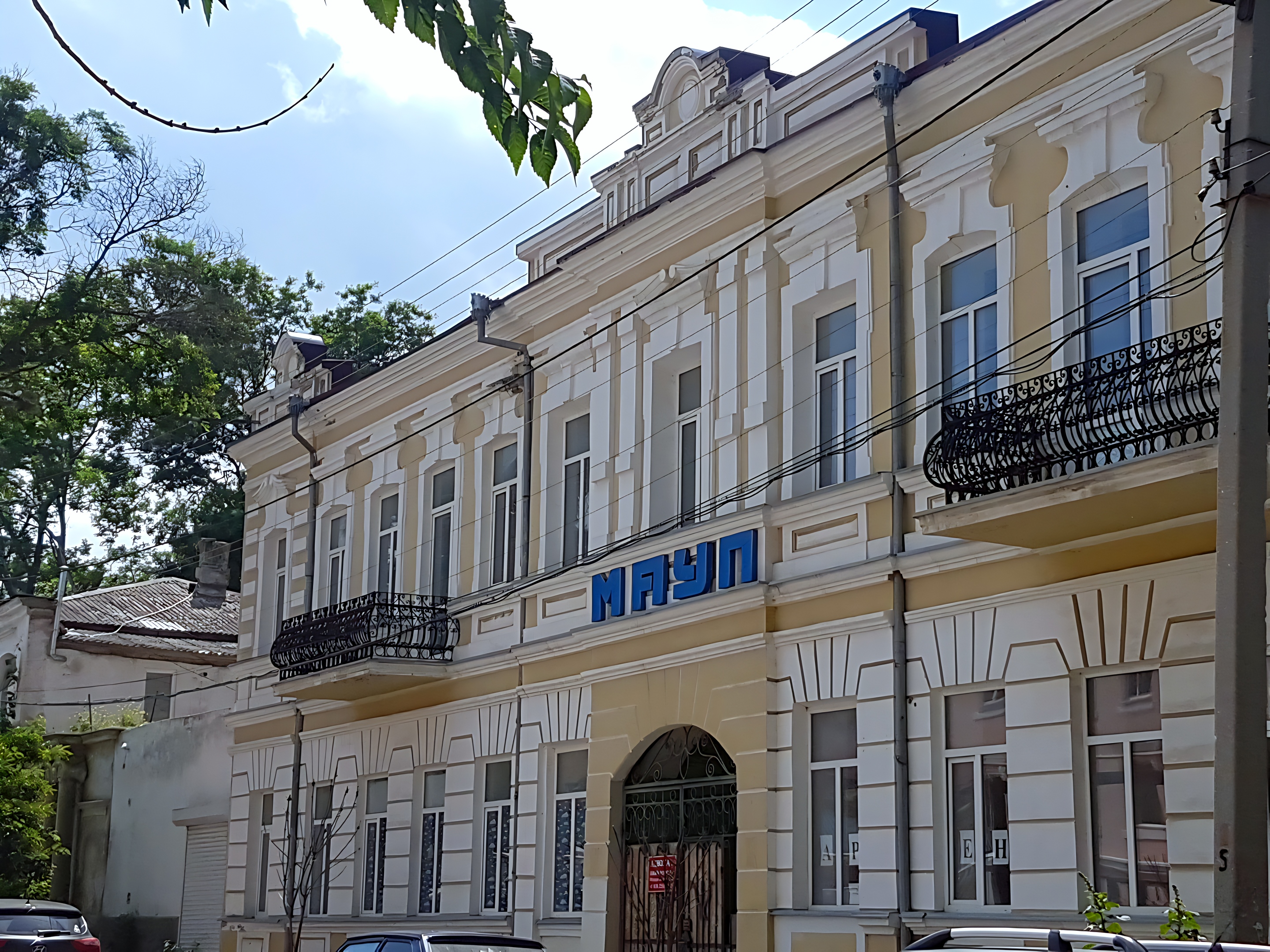 Mini-otel' na Greceskoj