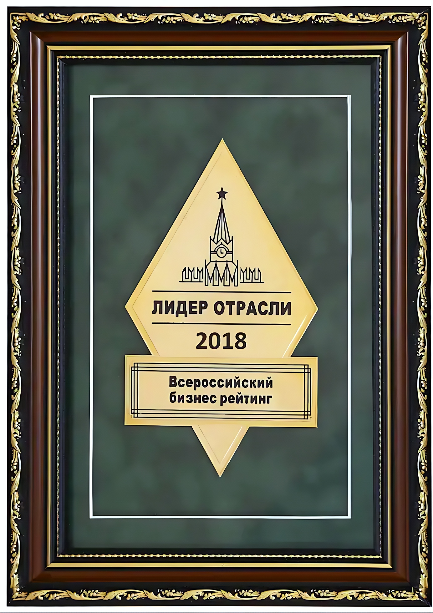 Мини-Отель У Аэропорта Екатеринбург — отель с удобным расположением в Екатеринбурге