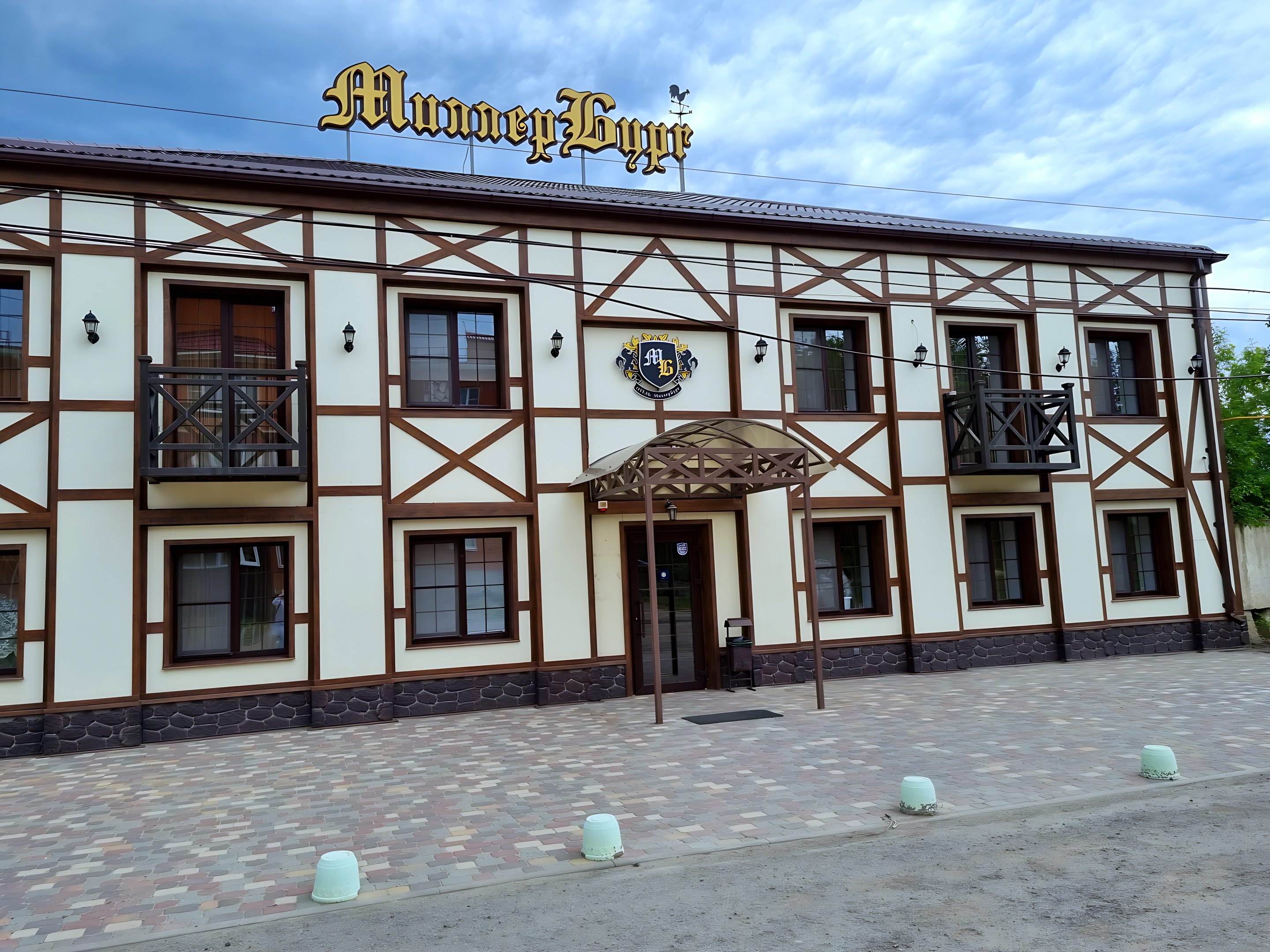 Отель Millergburg