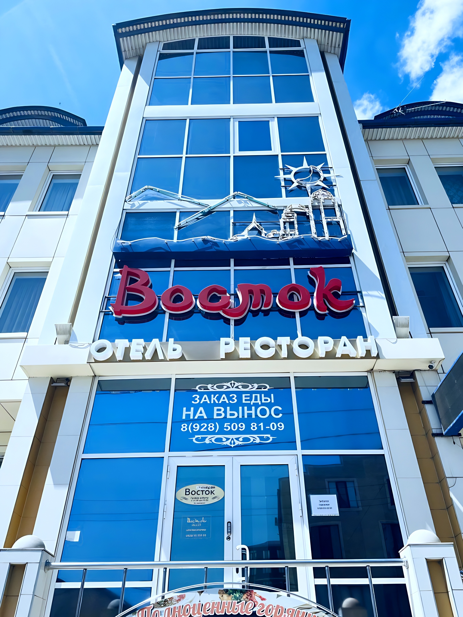 Отель ВОСТОК 2 — отель в Махачкале, Россия