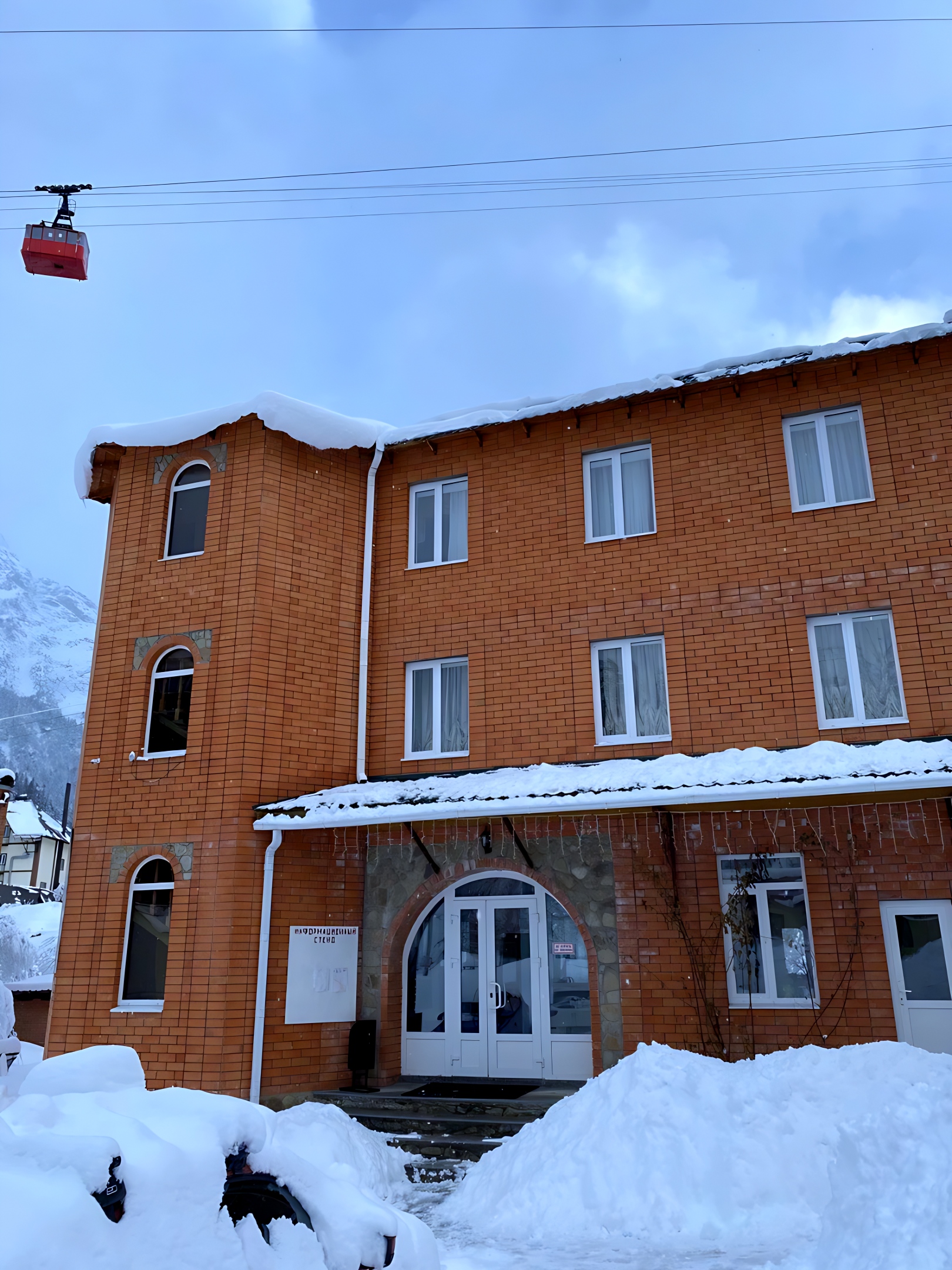 Отель Zagorodnyj Lotos