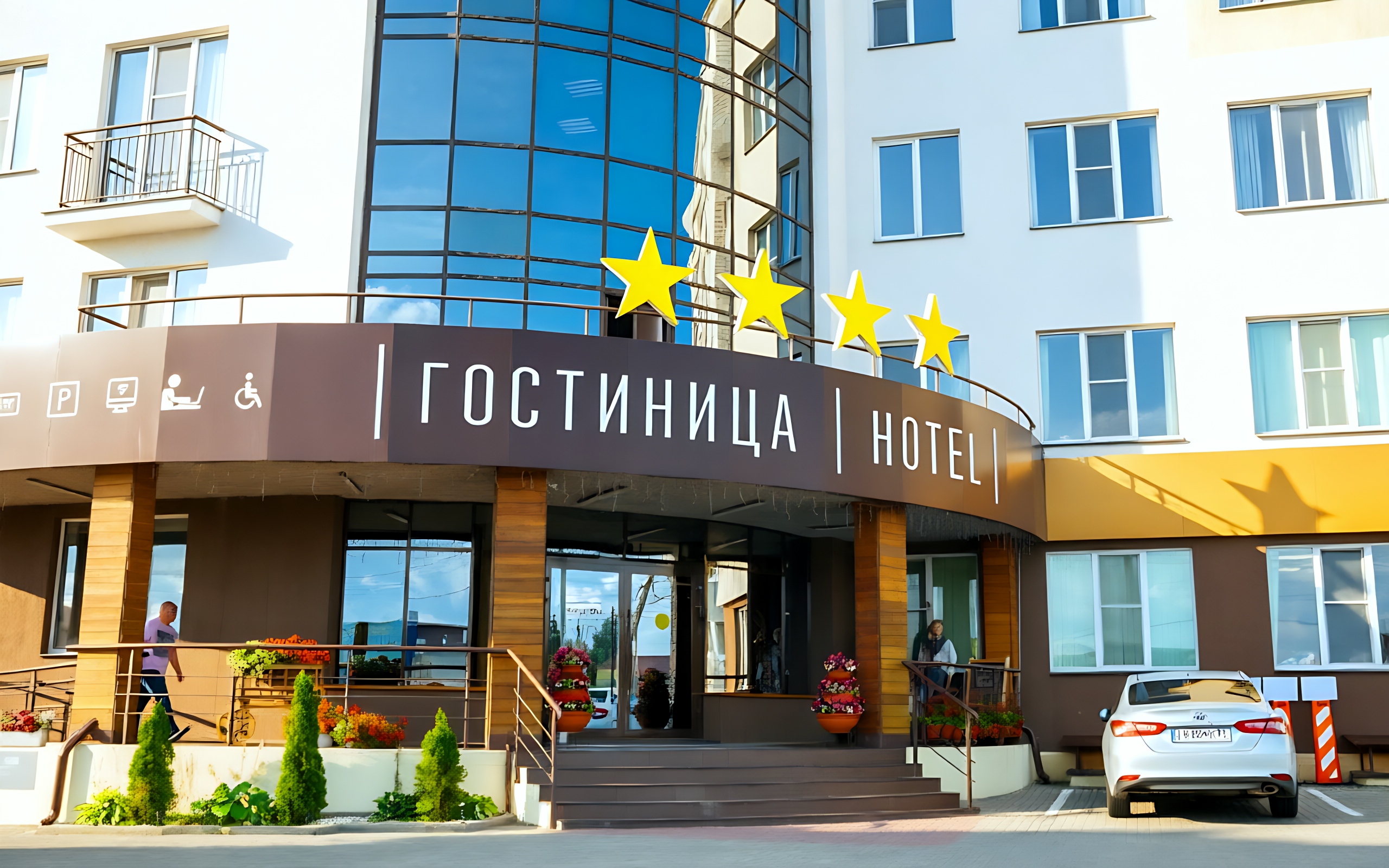 Стандарт Отель — отель с удобным расположением в Смоленск