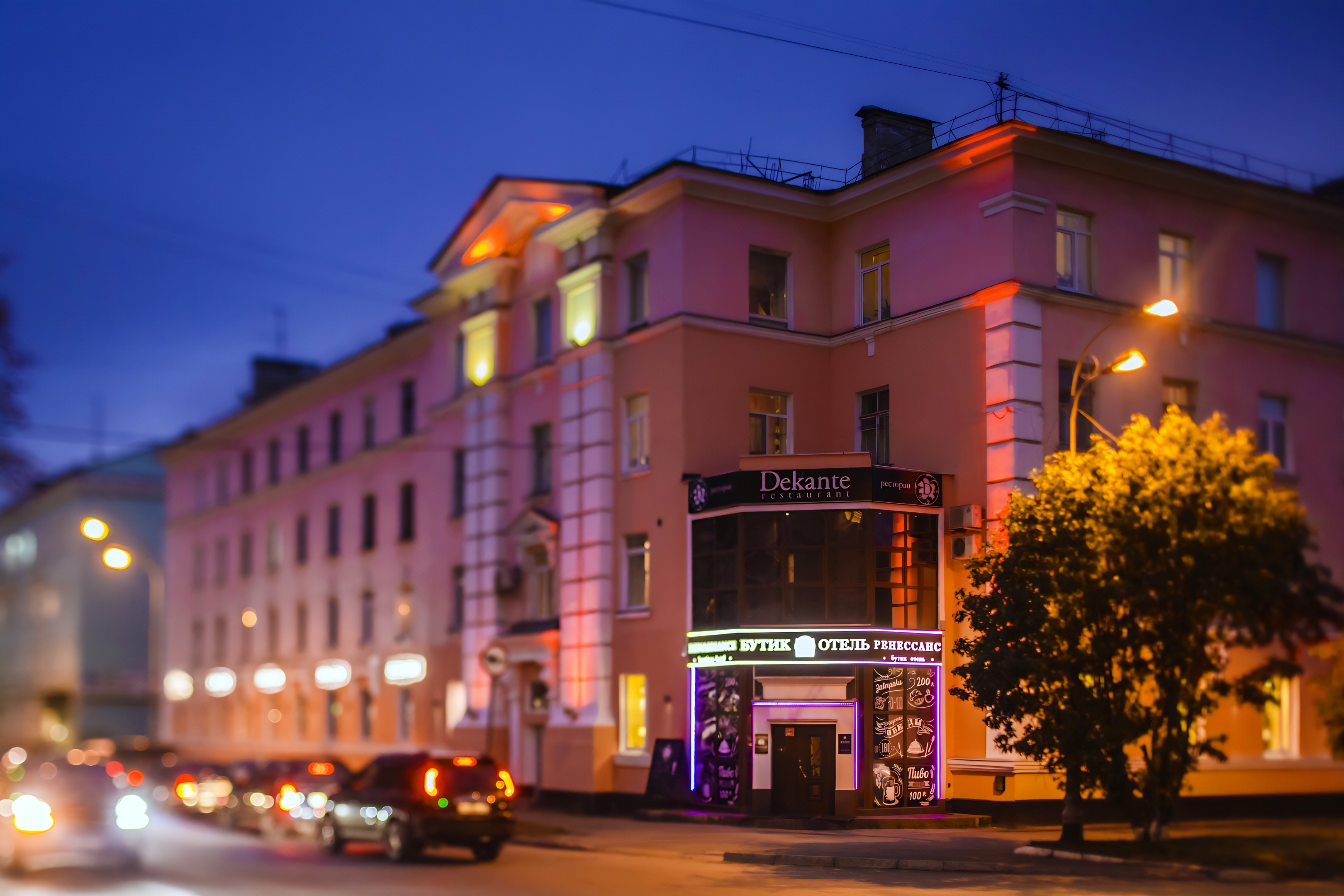 Butik-otel' Renessans