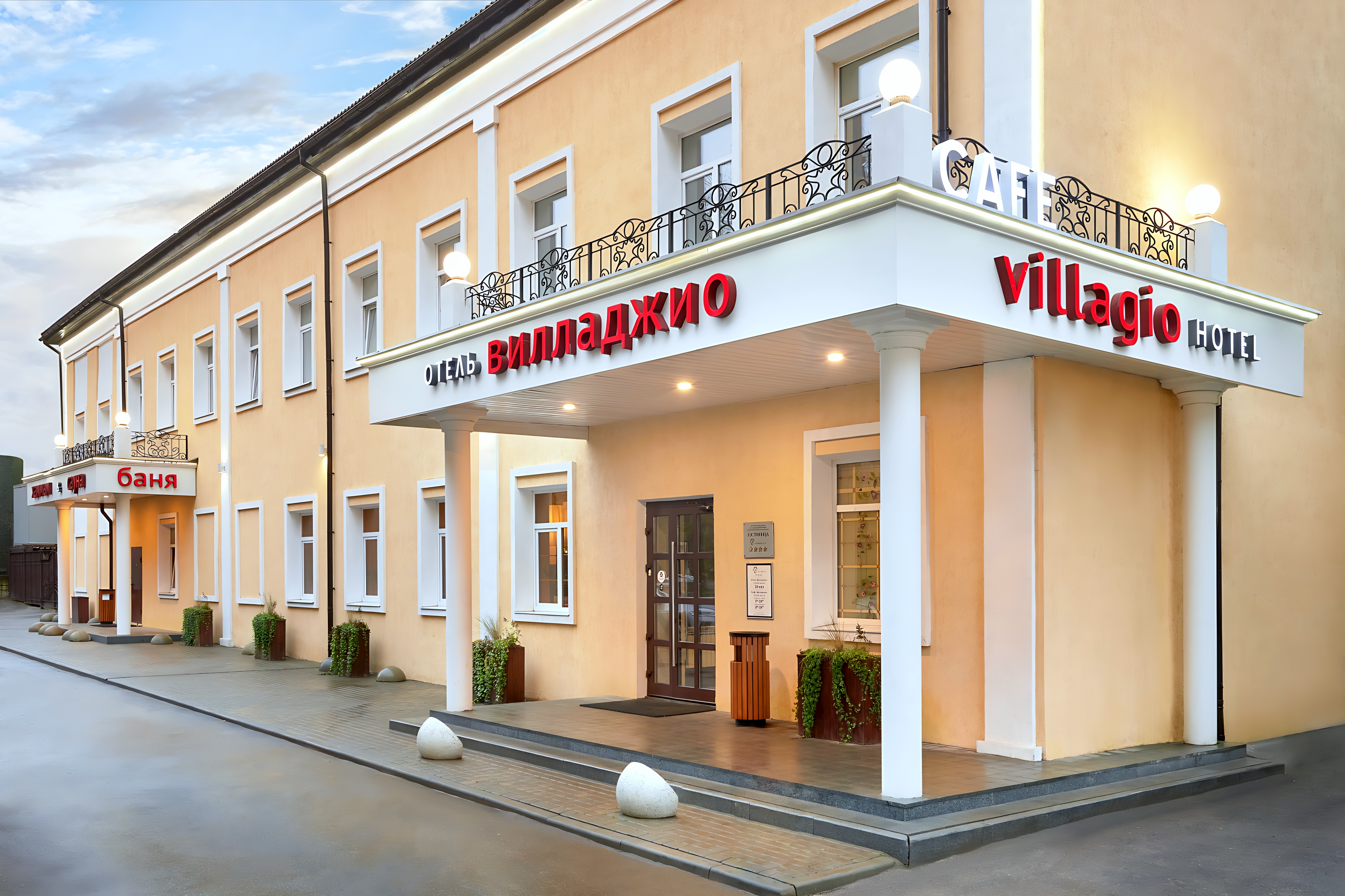Отель Villadzio