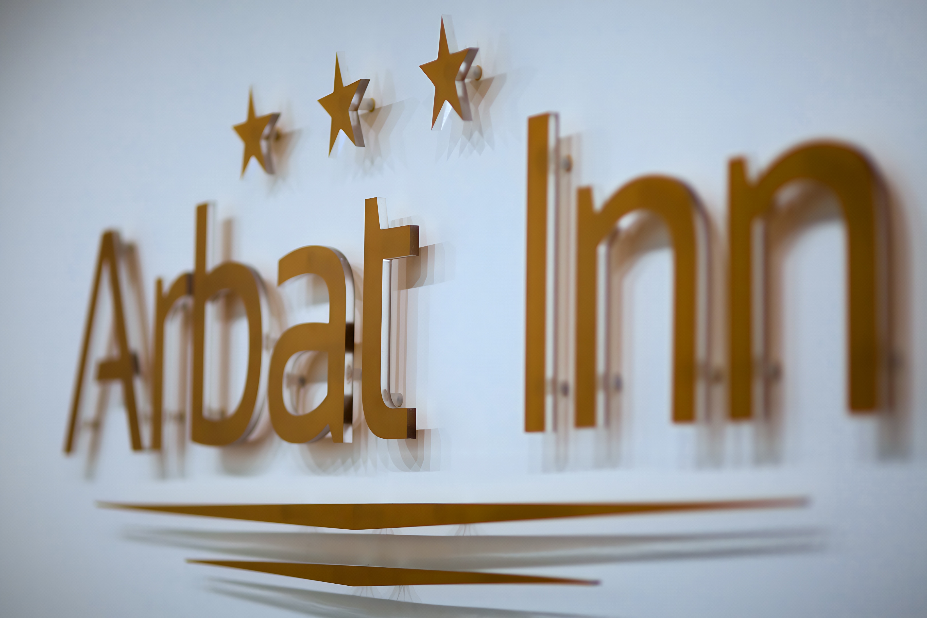 Отель Арбат Инн 3* в Москве, Россия