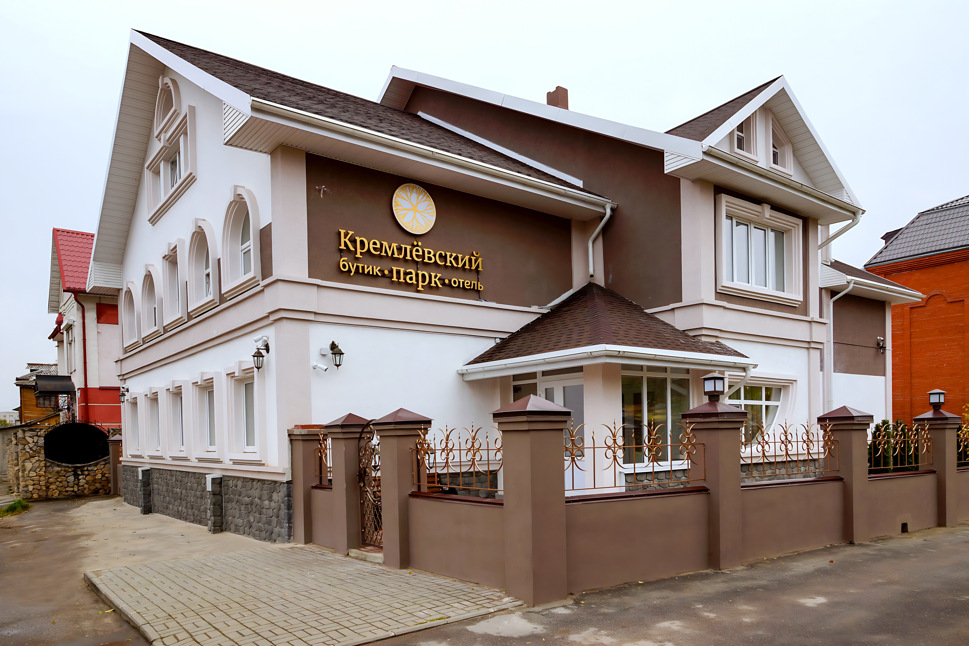 Бутик-отель Кремлёвский парк