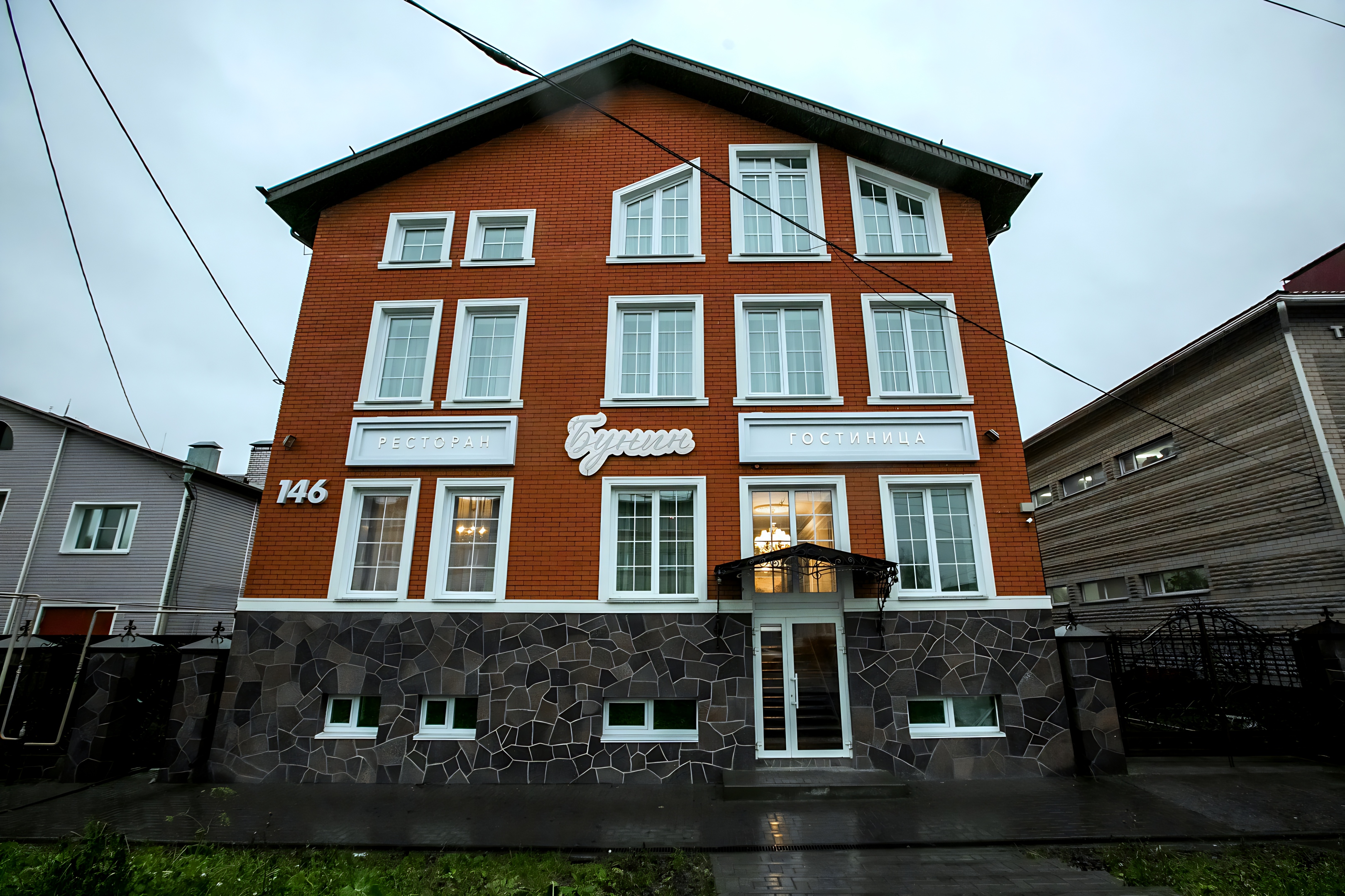 Gostinica Bunin