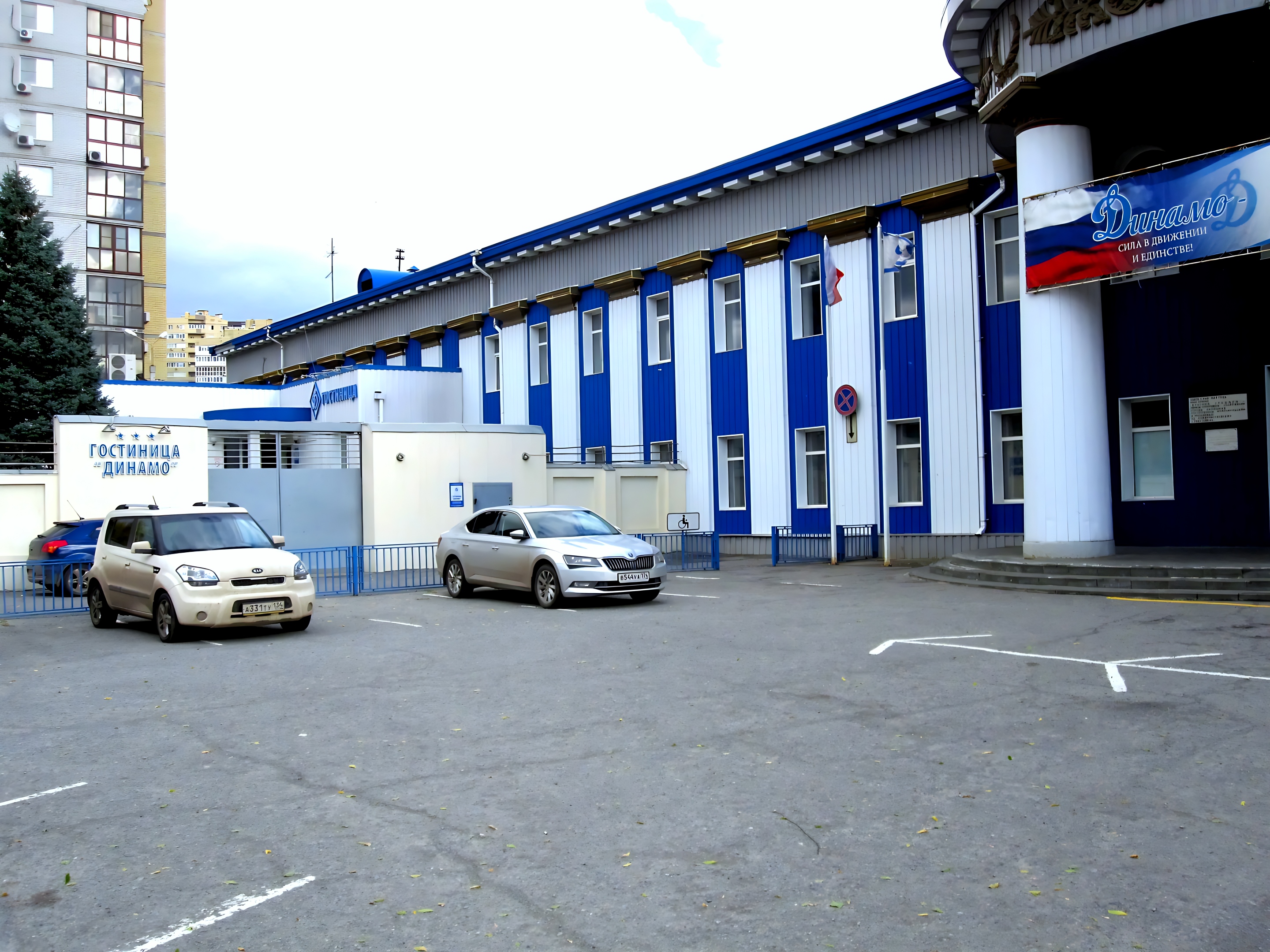 Отель Динамо 3 — отель в Волгограде, Россия