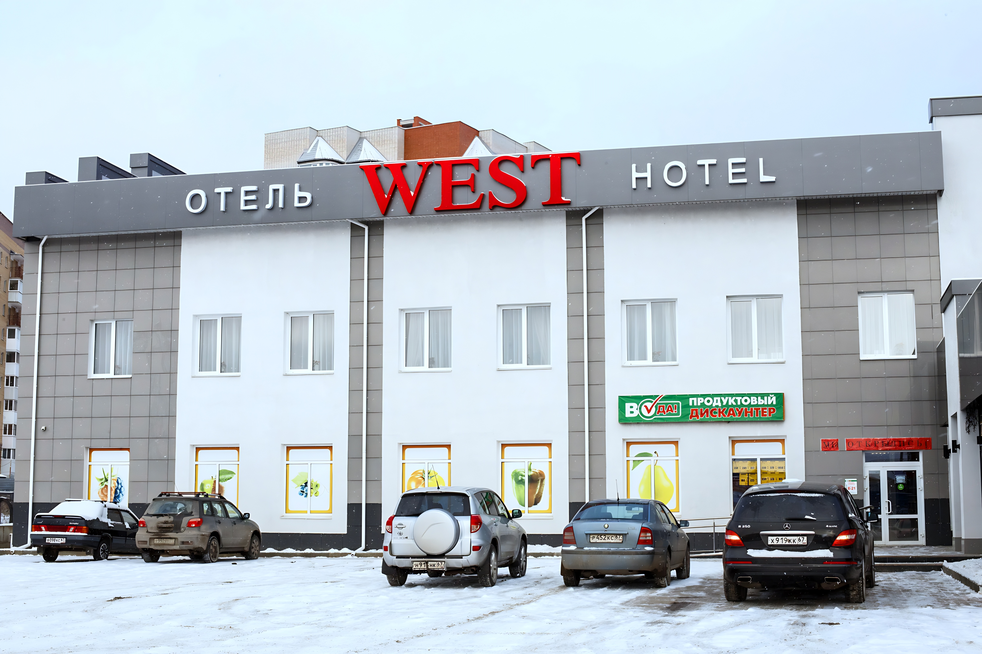 Отель West