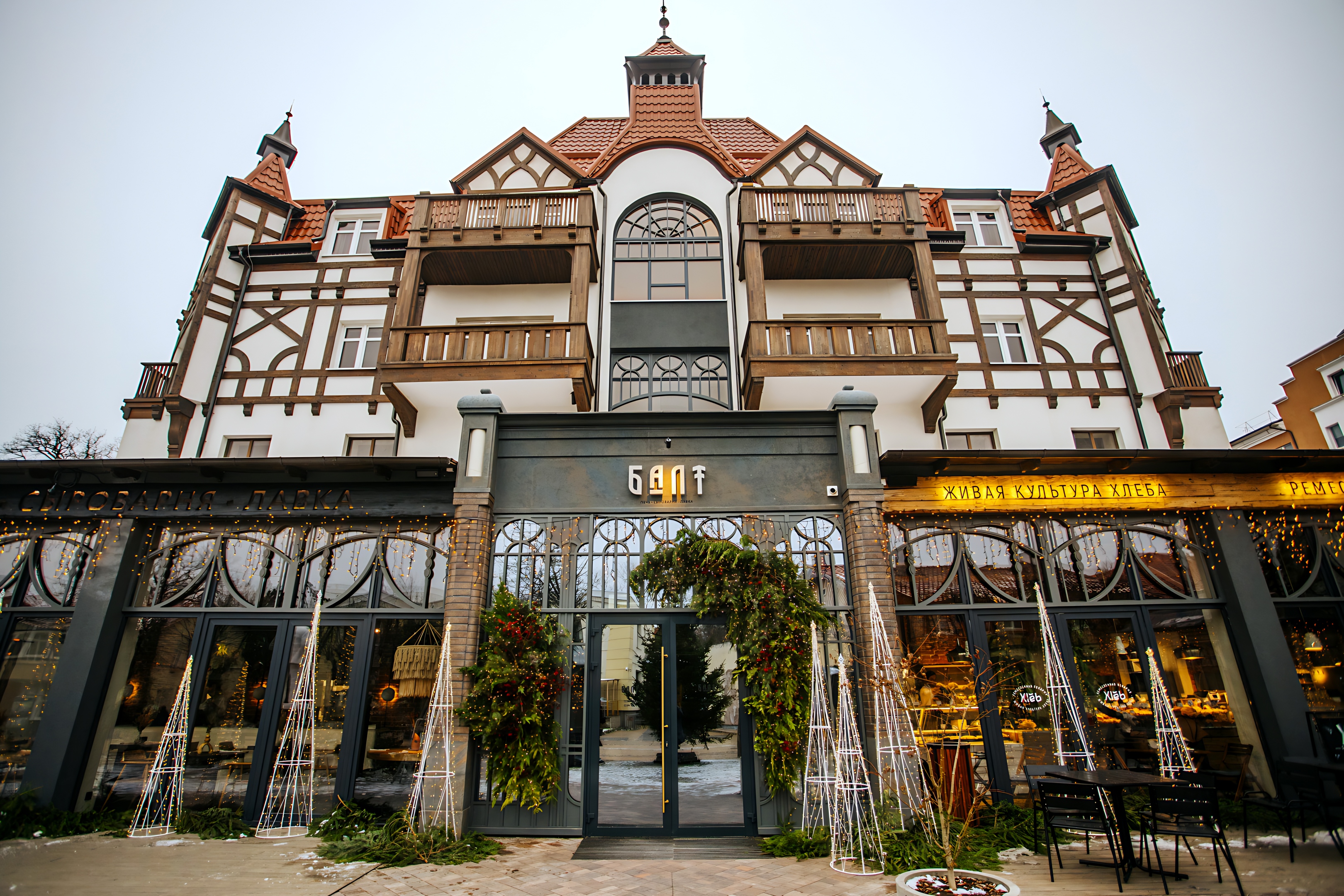 Отель Kurhaus Kranc