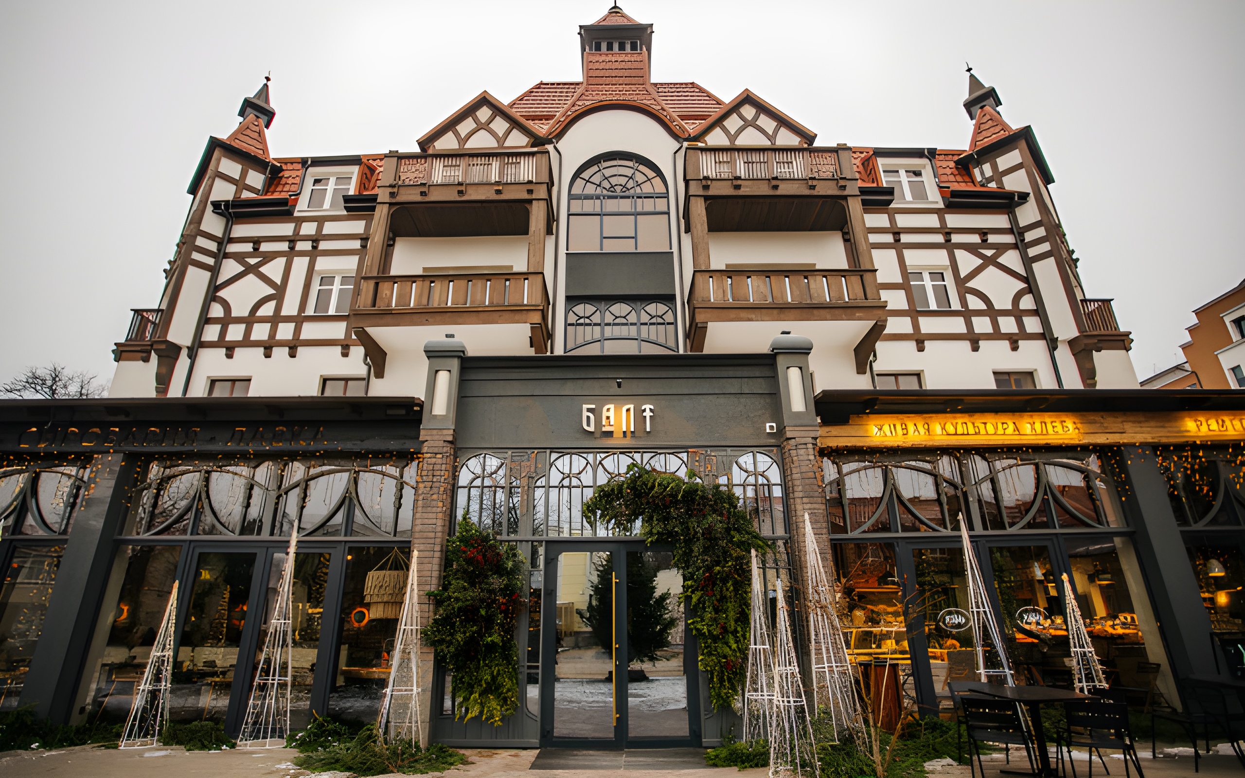 Отель Kurhaus Kranc