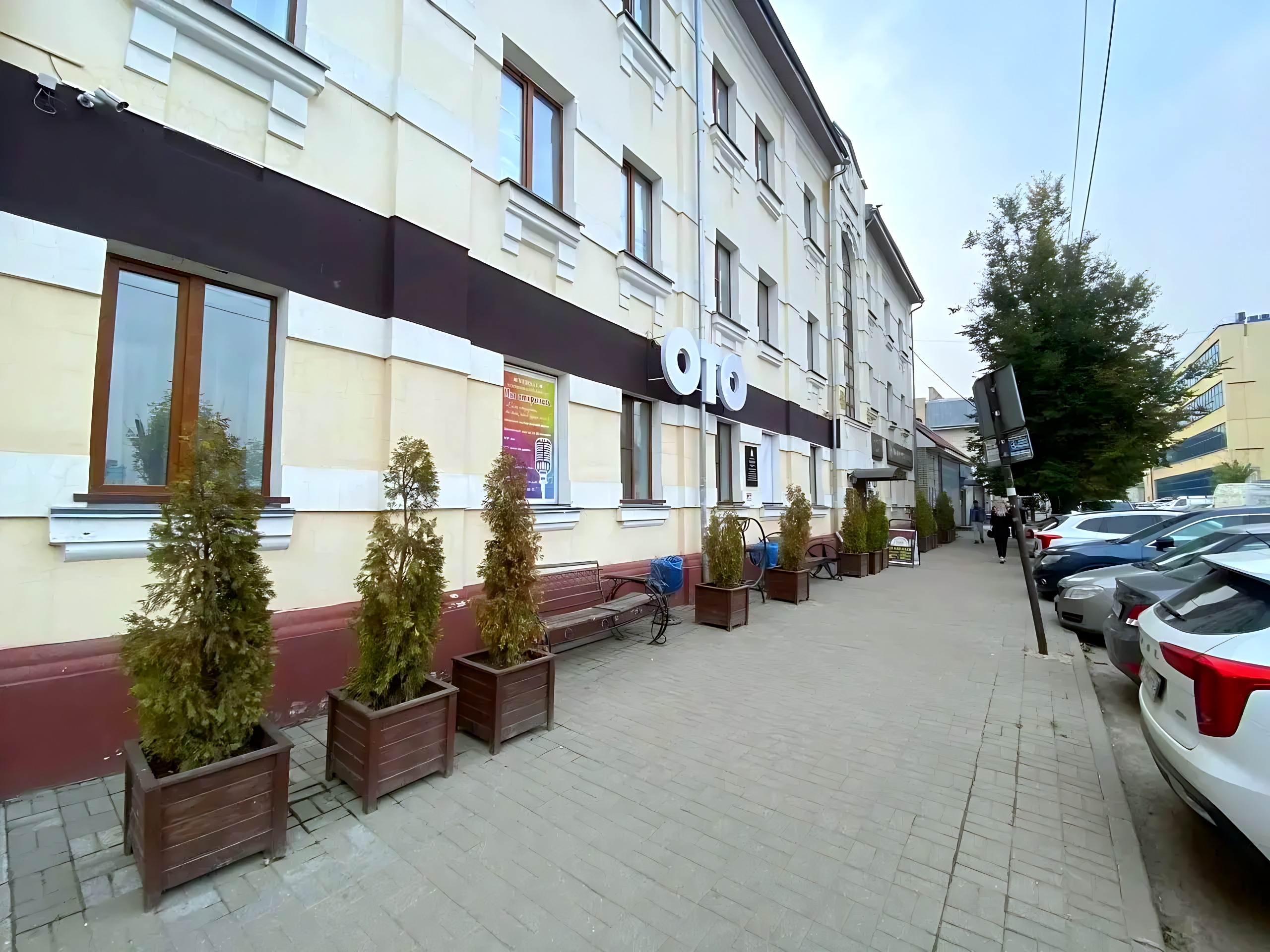 Отель OTO