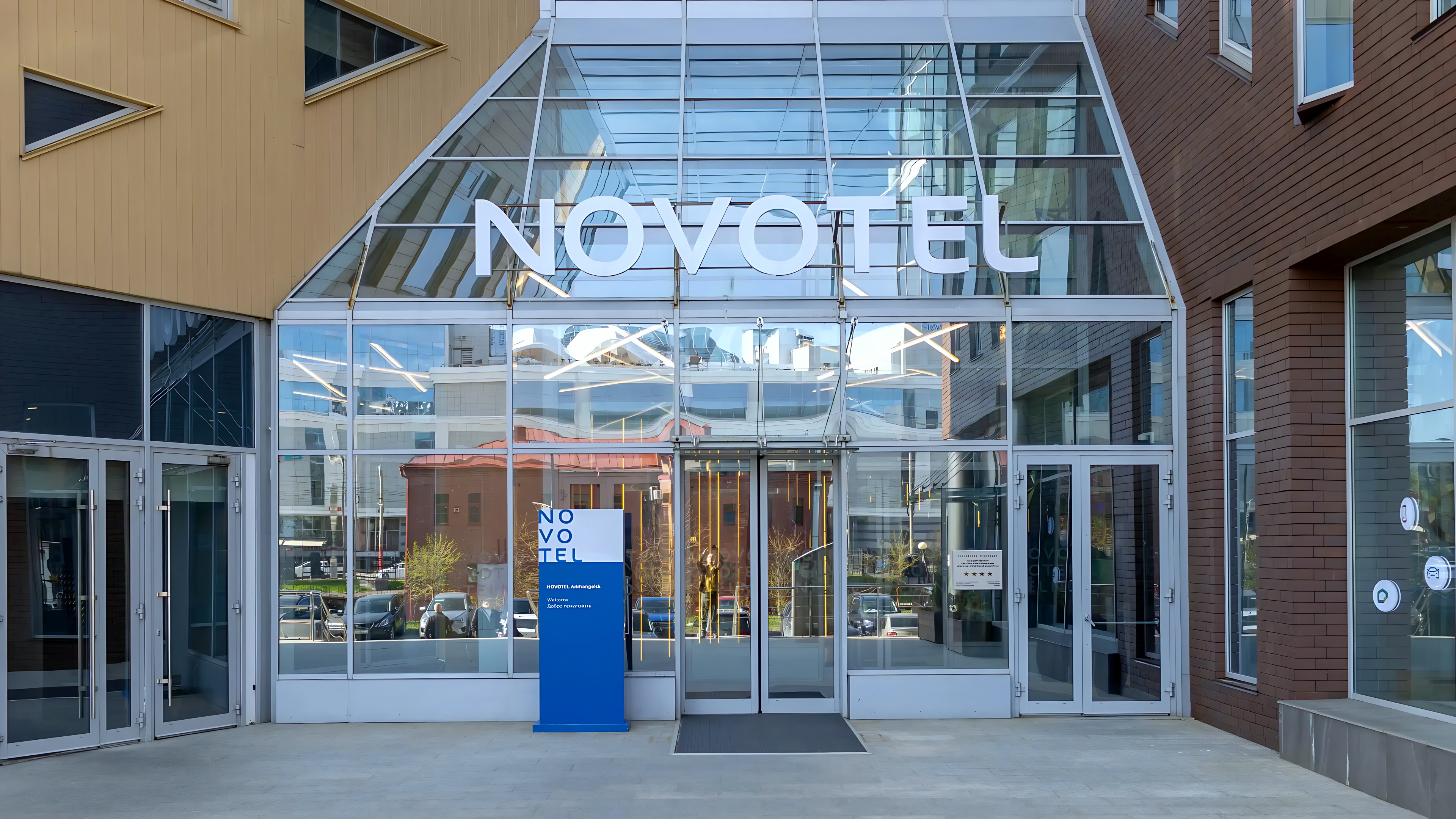 Отель Novotel Arhangel'sk