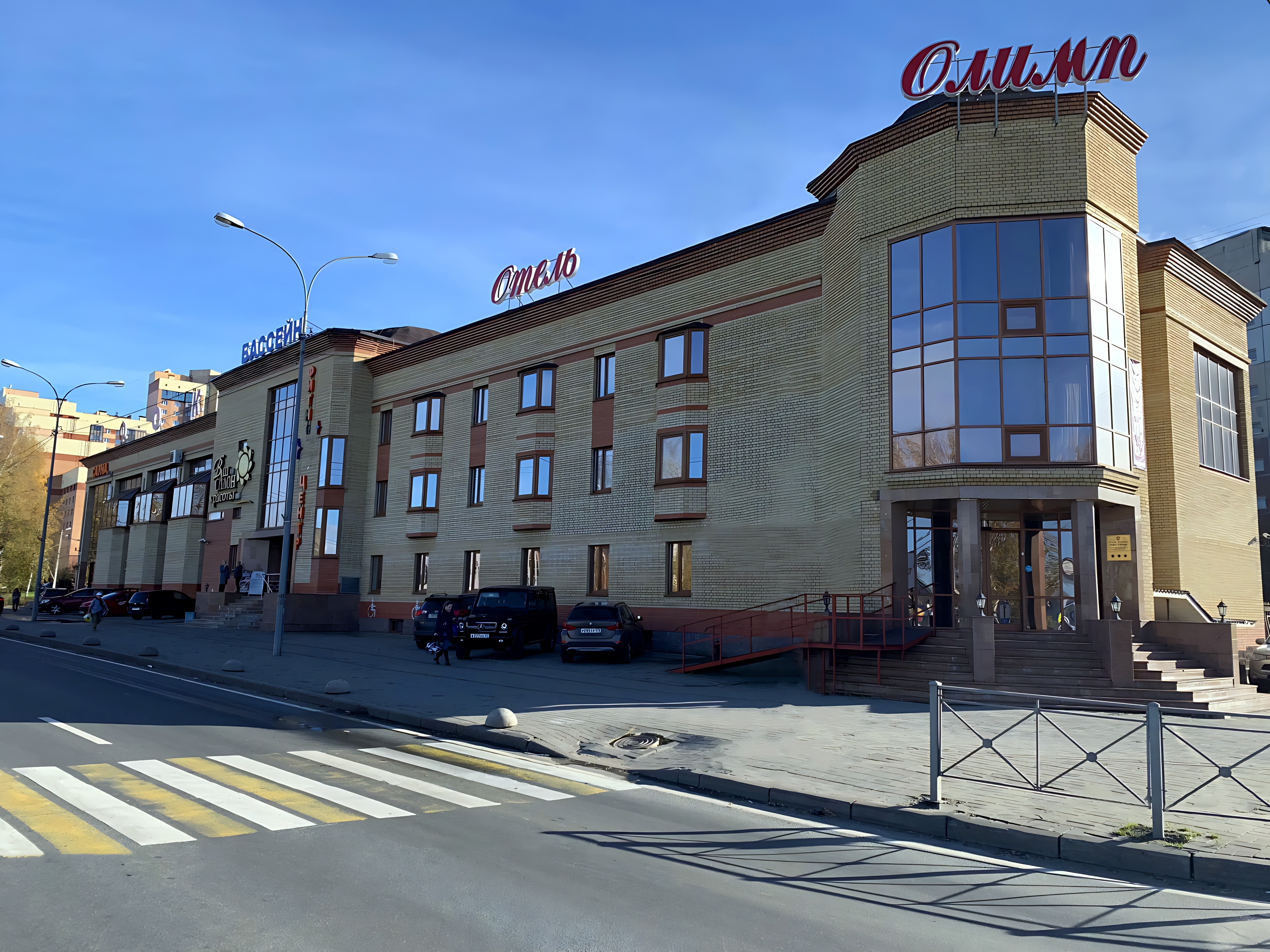 Отель Olimp
