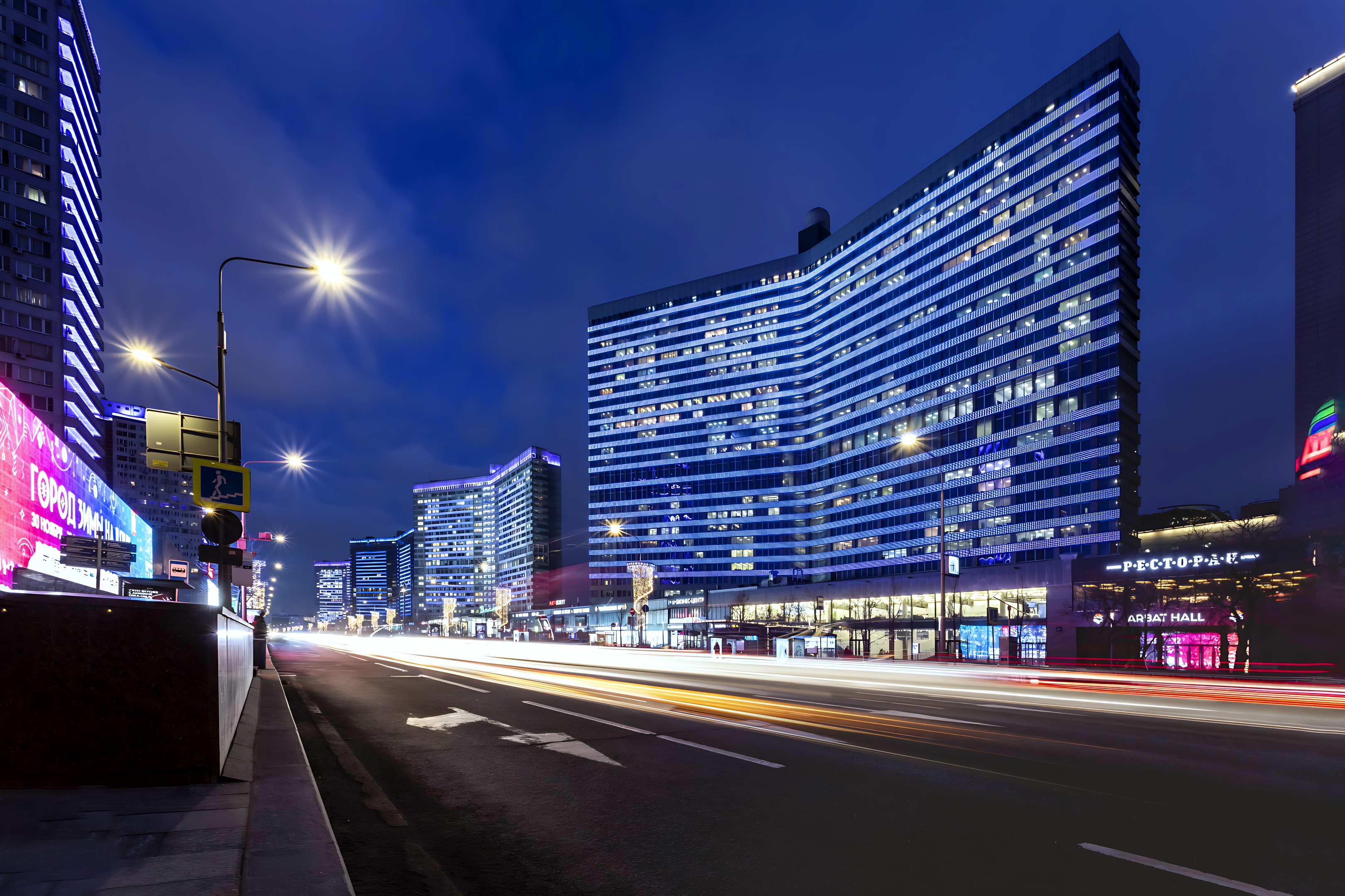 Отель Pentahotel Moscow Arbat 4* в Москве, Россия