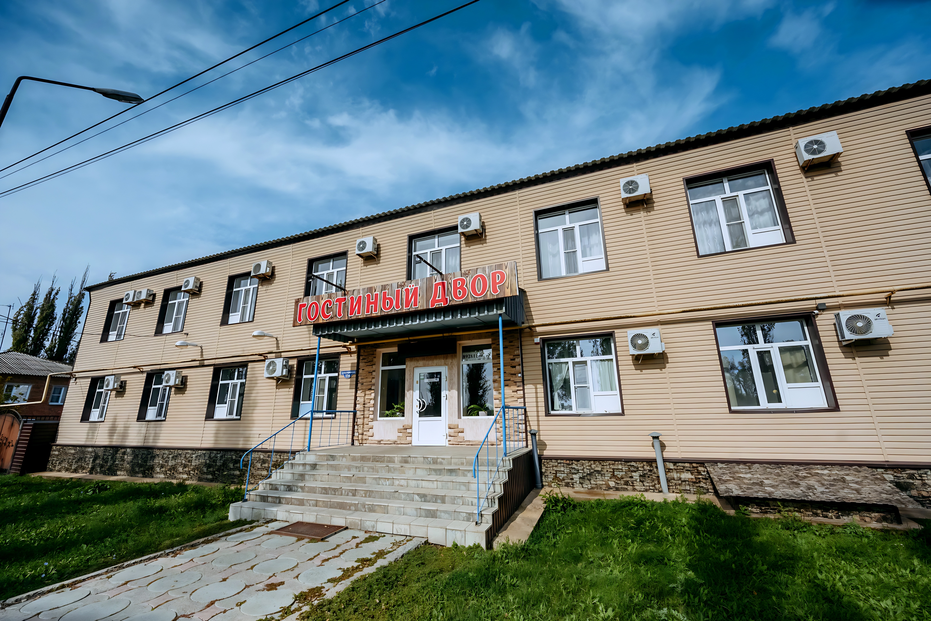 Отель Gostinnyj Dvor