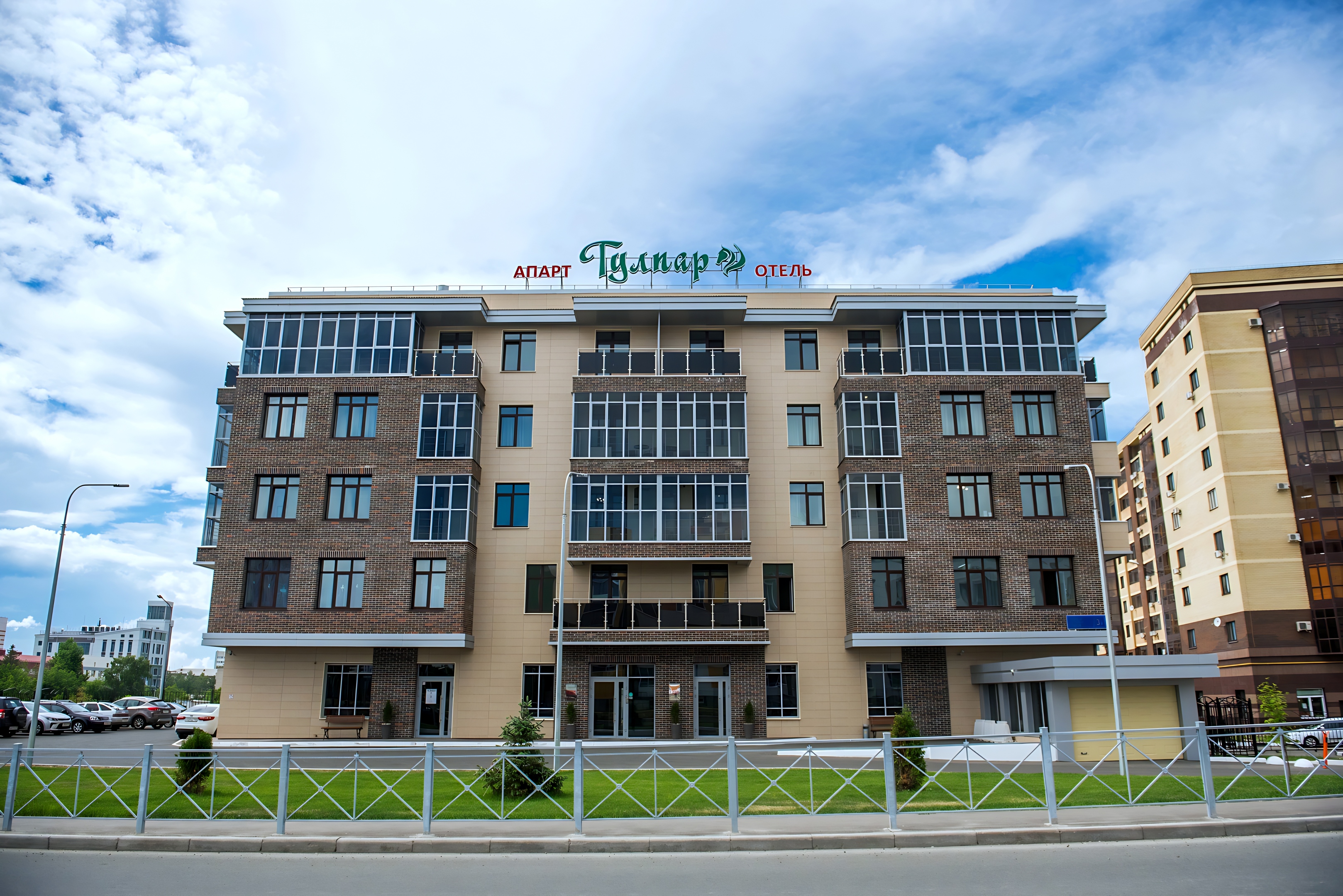 Апарт-Отель Тулпар 4 — отель в Казани, Россия