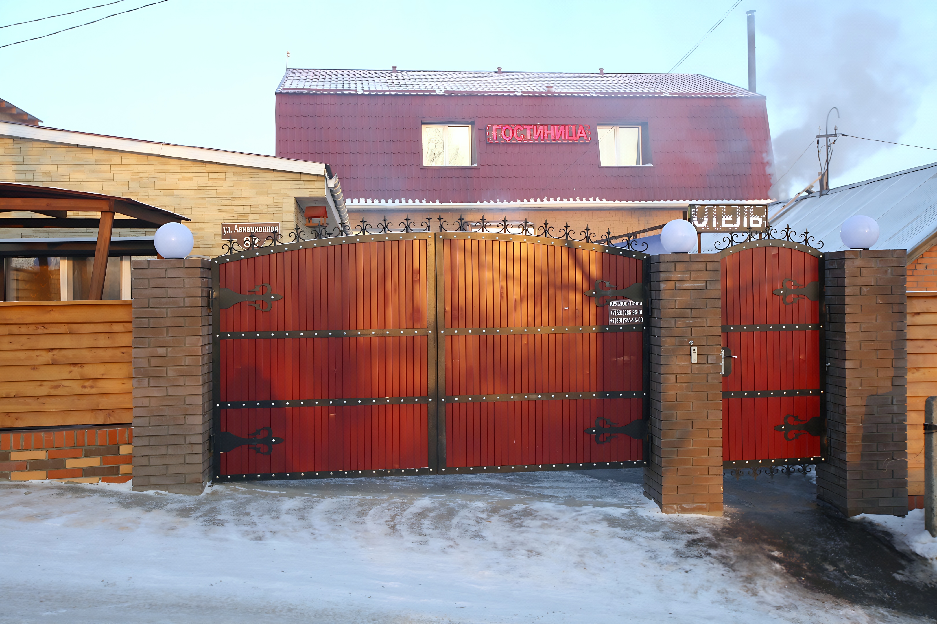 Отель Sova