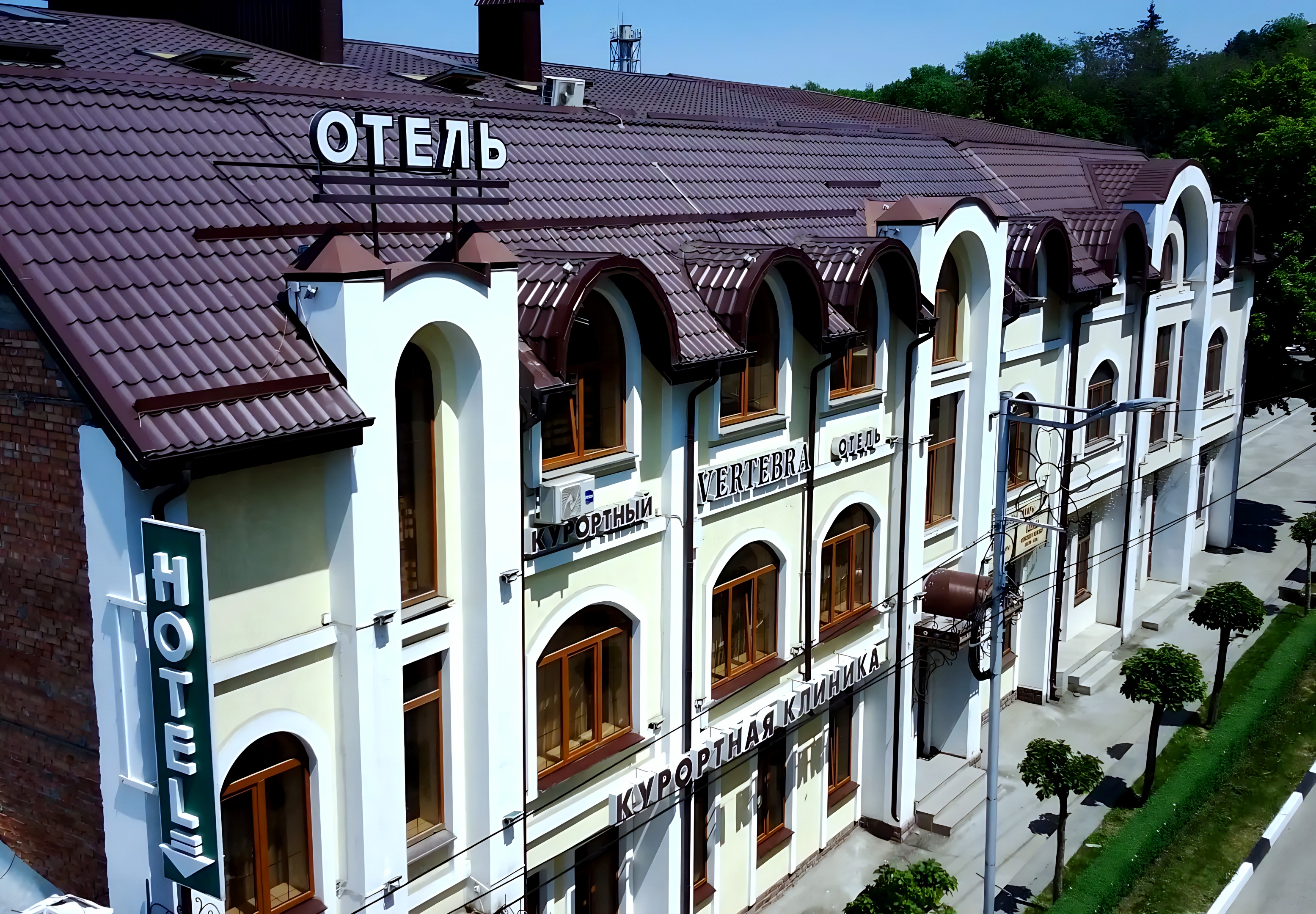 Kurortnyj Otel' Vertebra