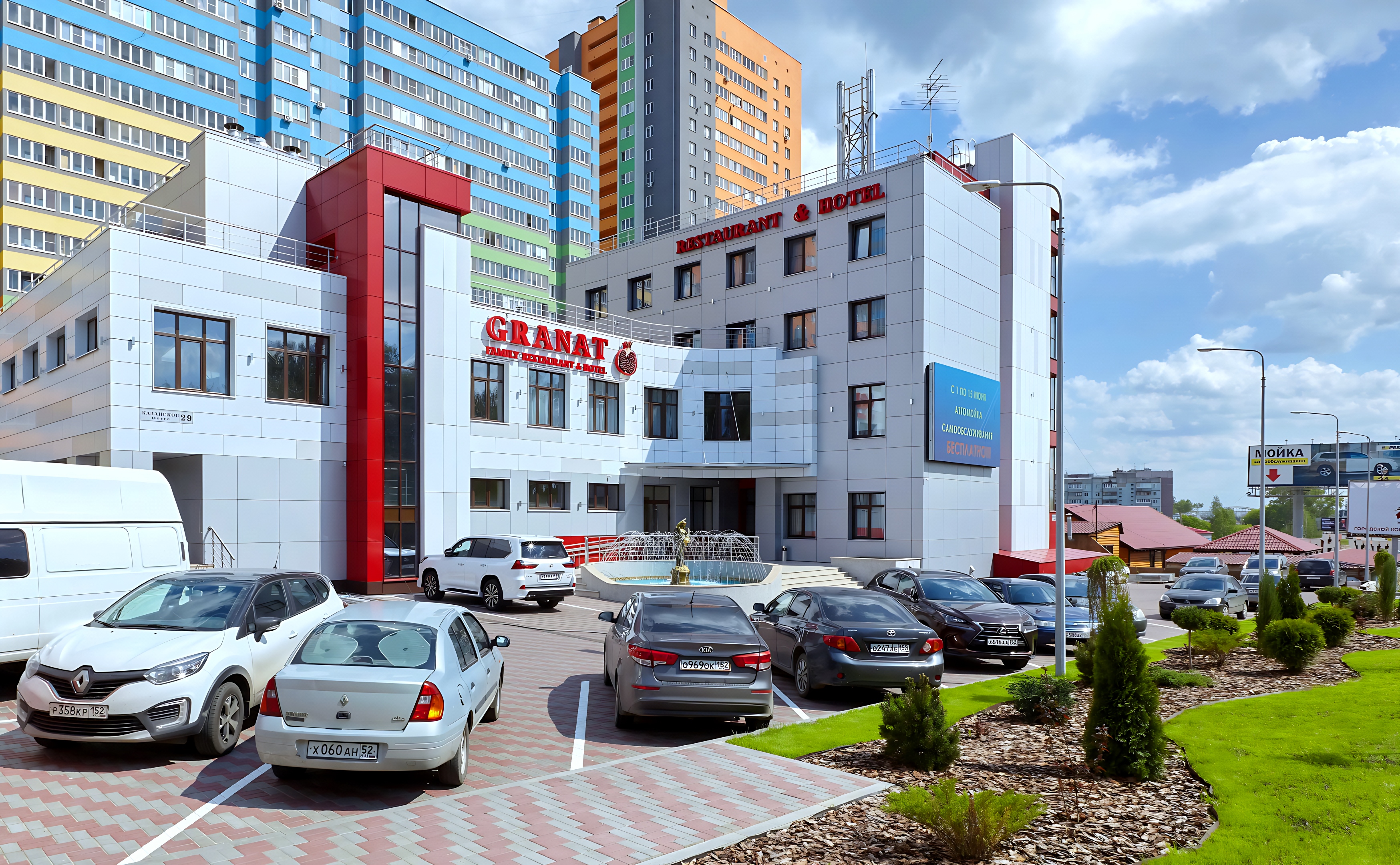 Отель Granat — забронировать отель в Нижнем Новгороде