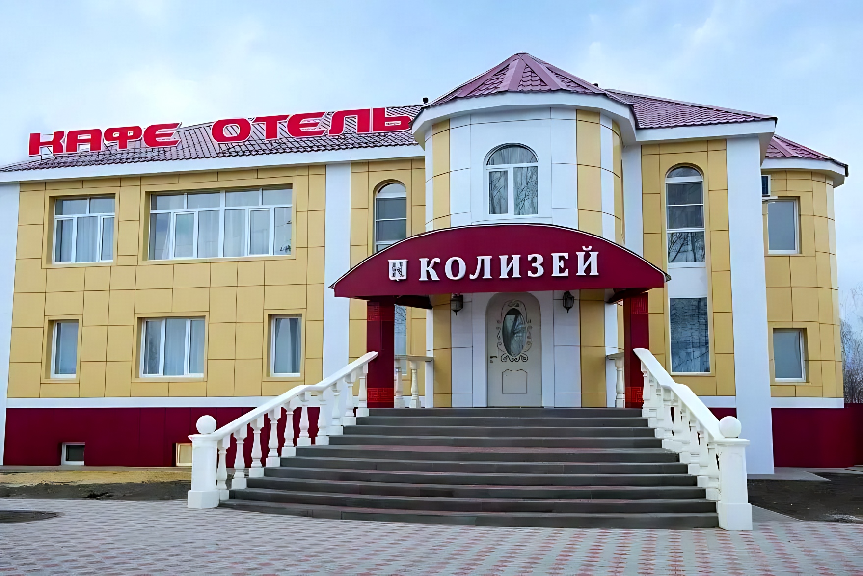 Отель Kolizej