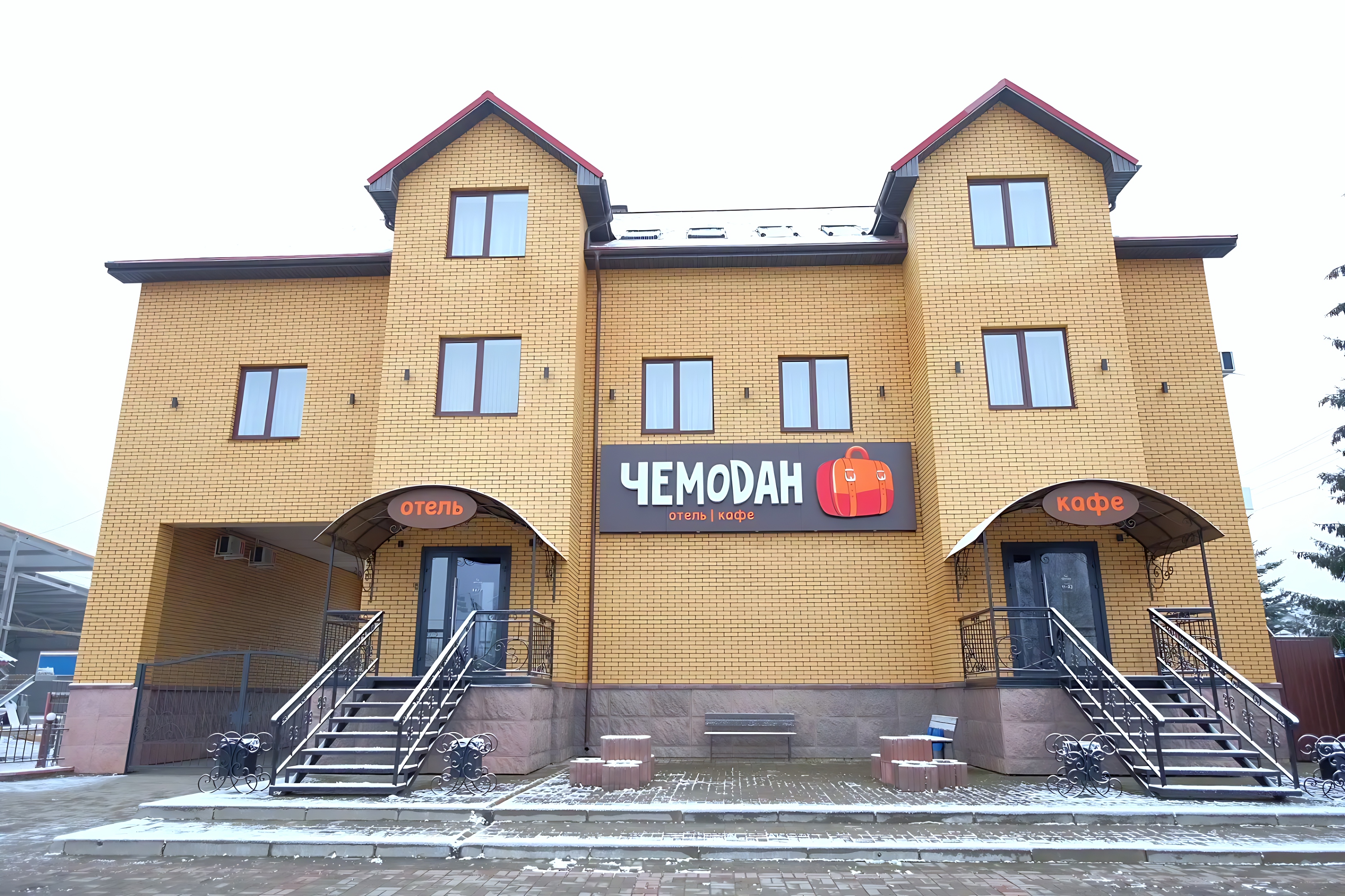 Цены на Отель Чемодан в Смоленск