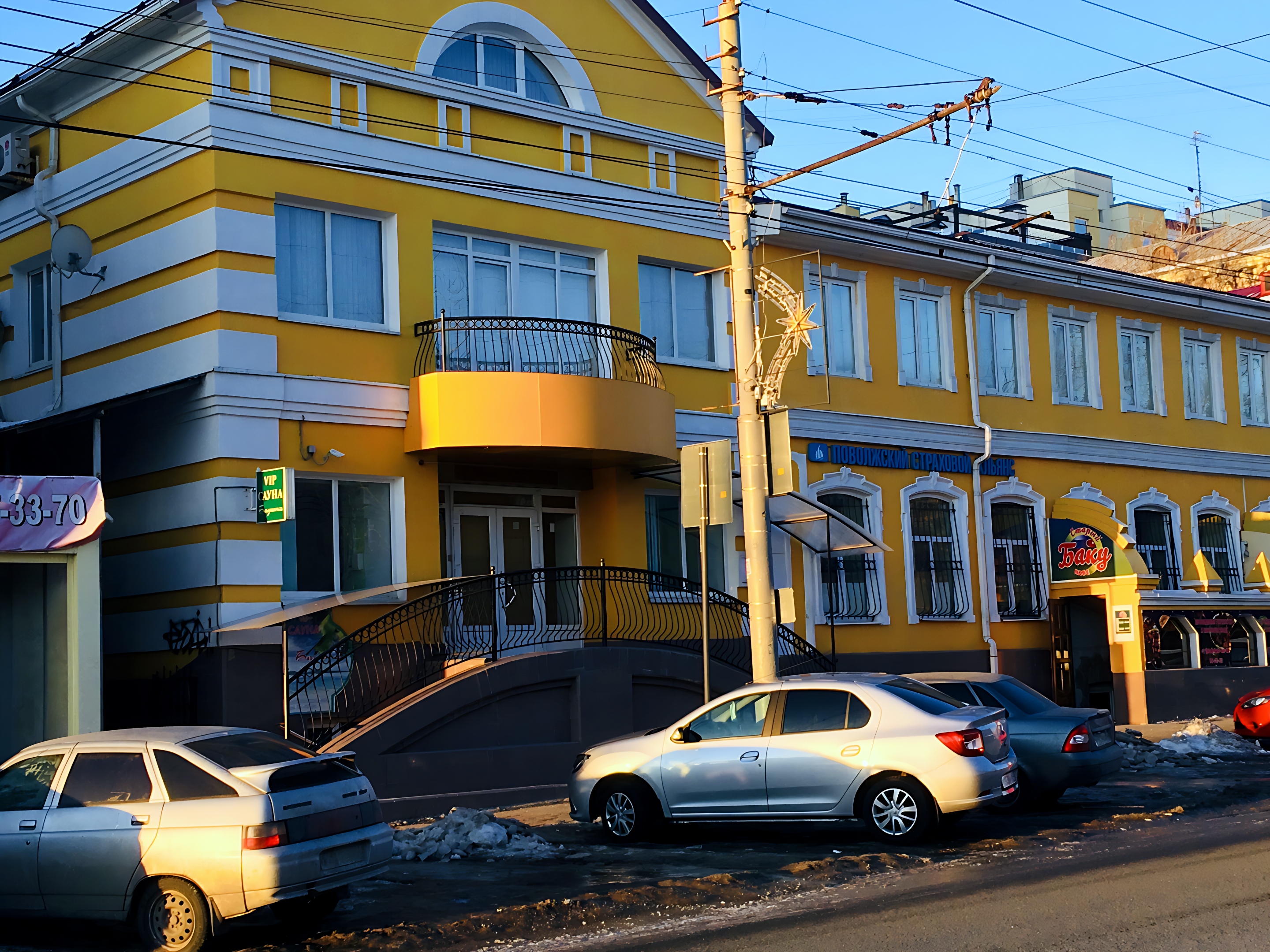 Hostel Like Saratov