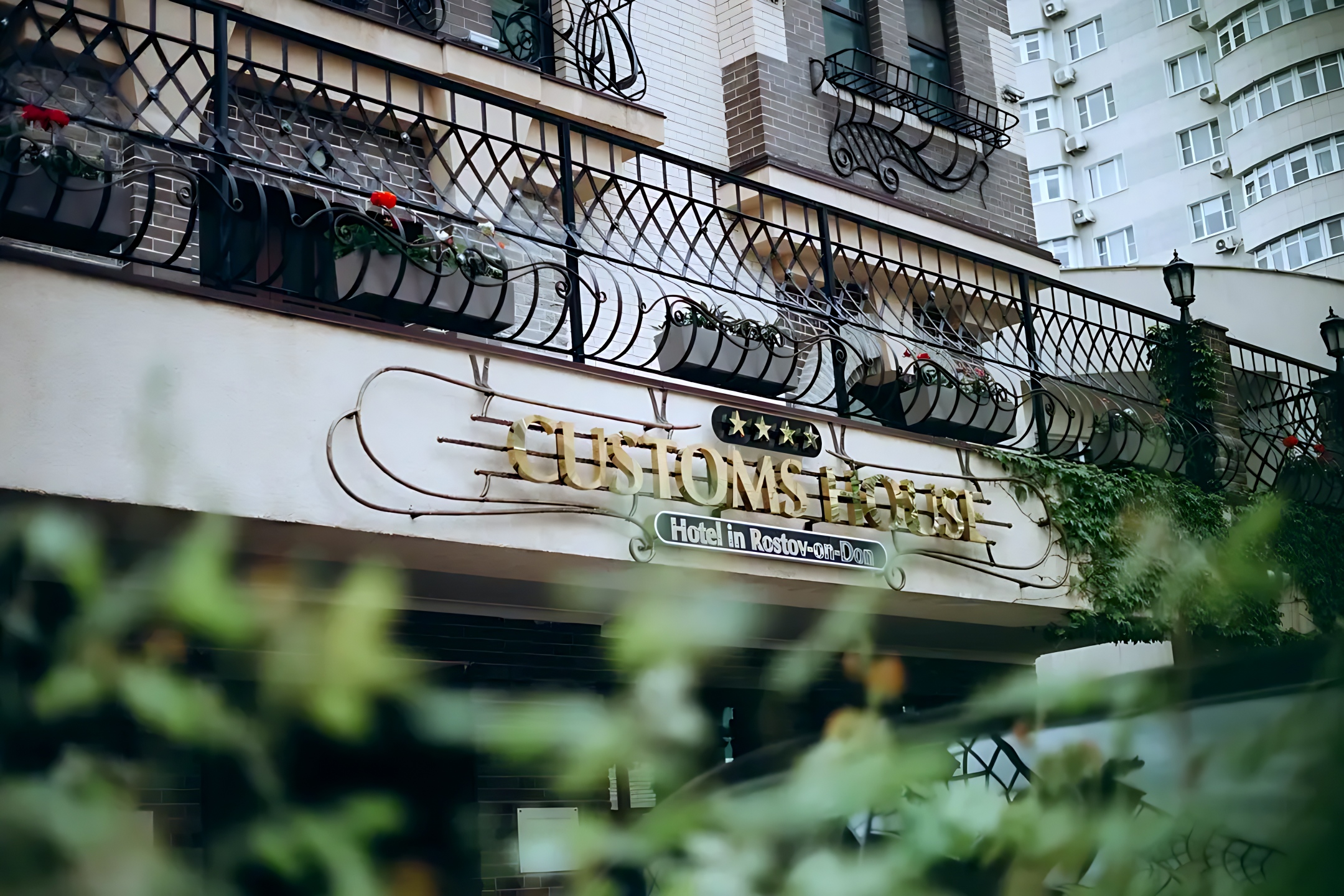 Отель Customs House Hotel & SPA — забронировать отель в Ростов-на-Дону