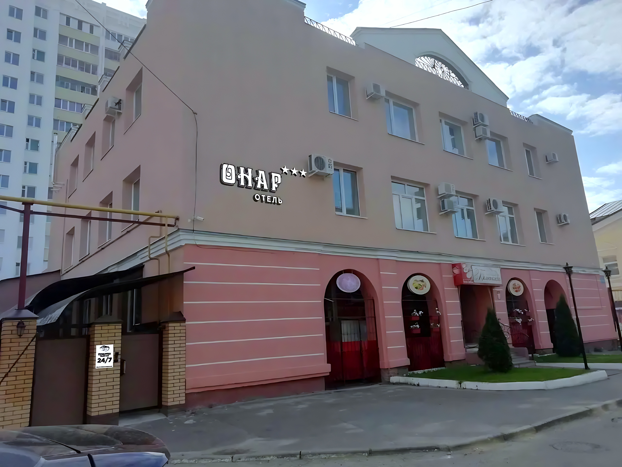Отель Онар