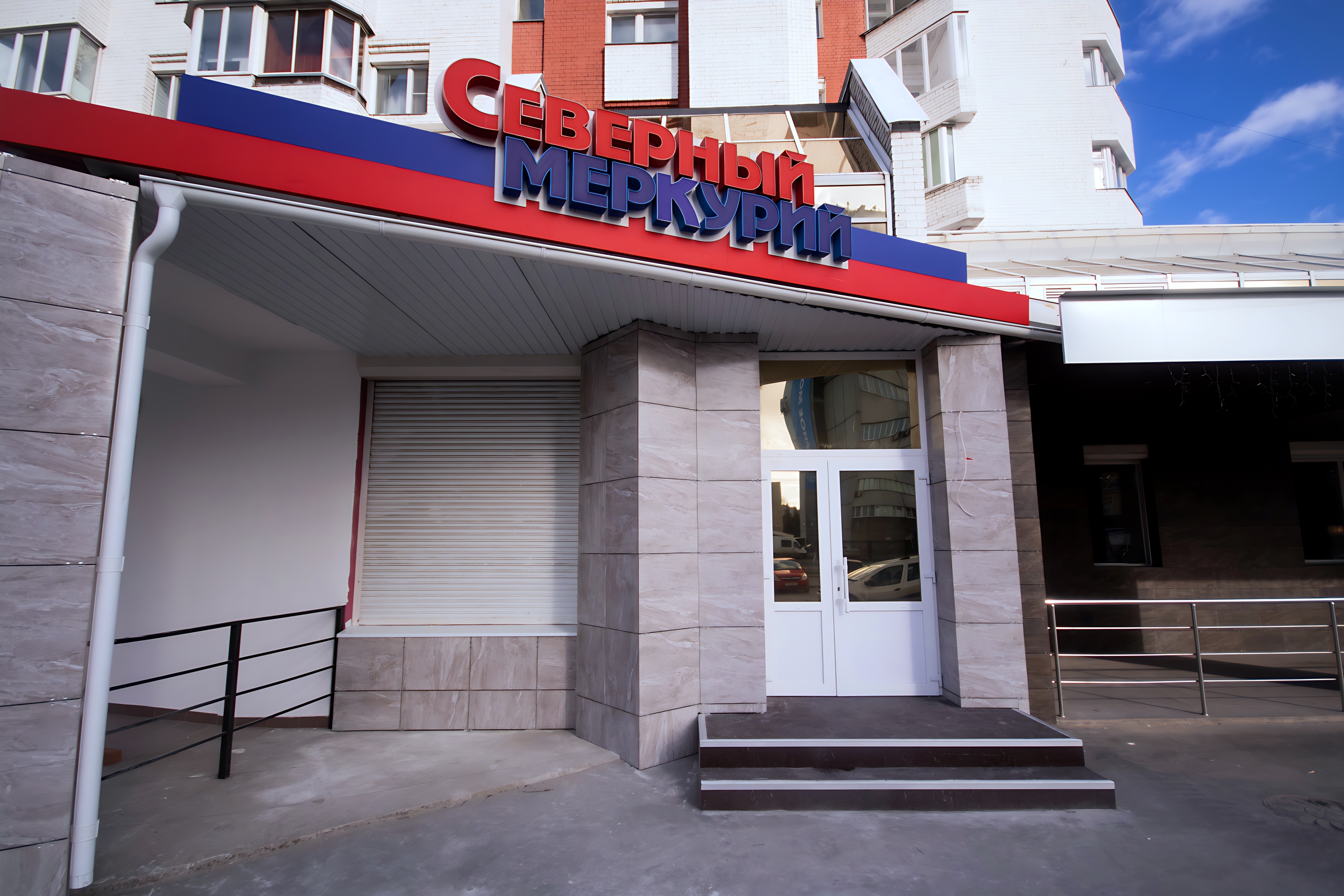 Apart-otel' Severnyj Merkurij
