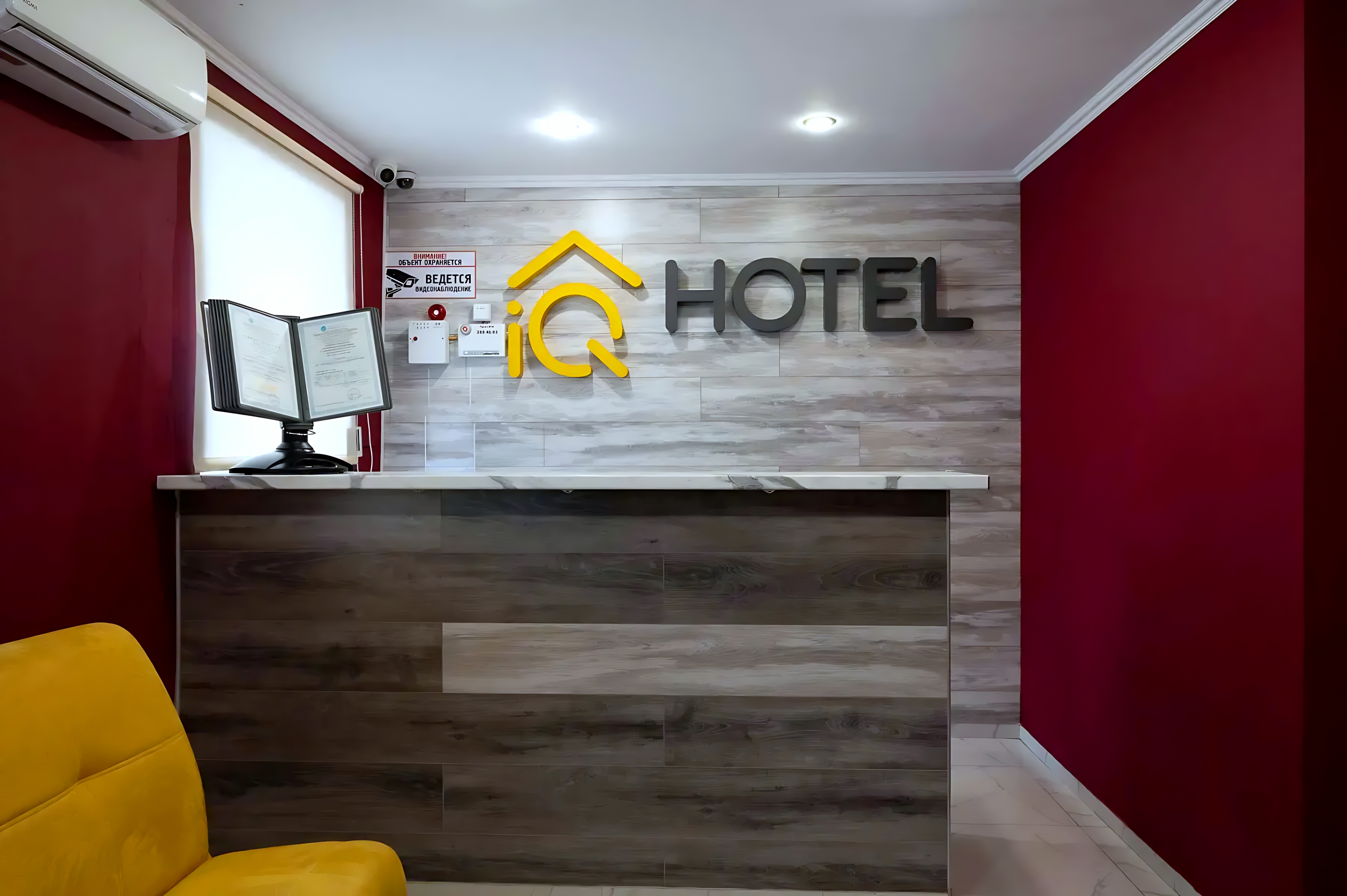 Отель IQHotel — отель в Казани, Россия