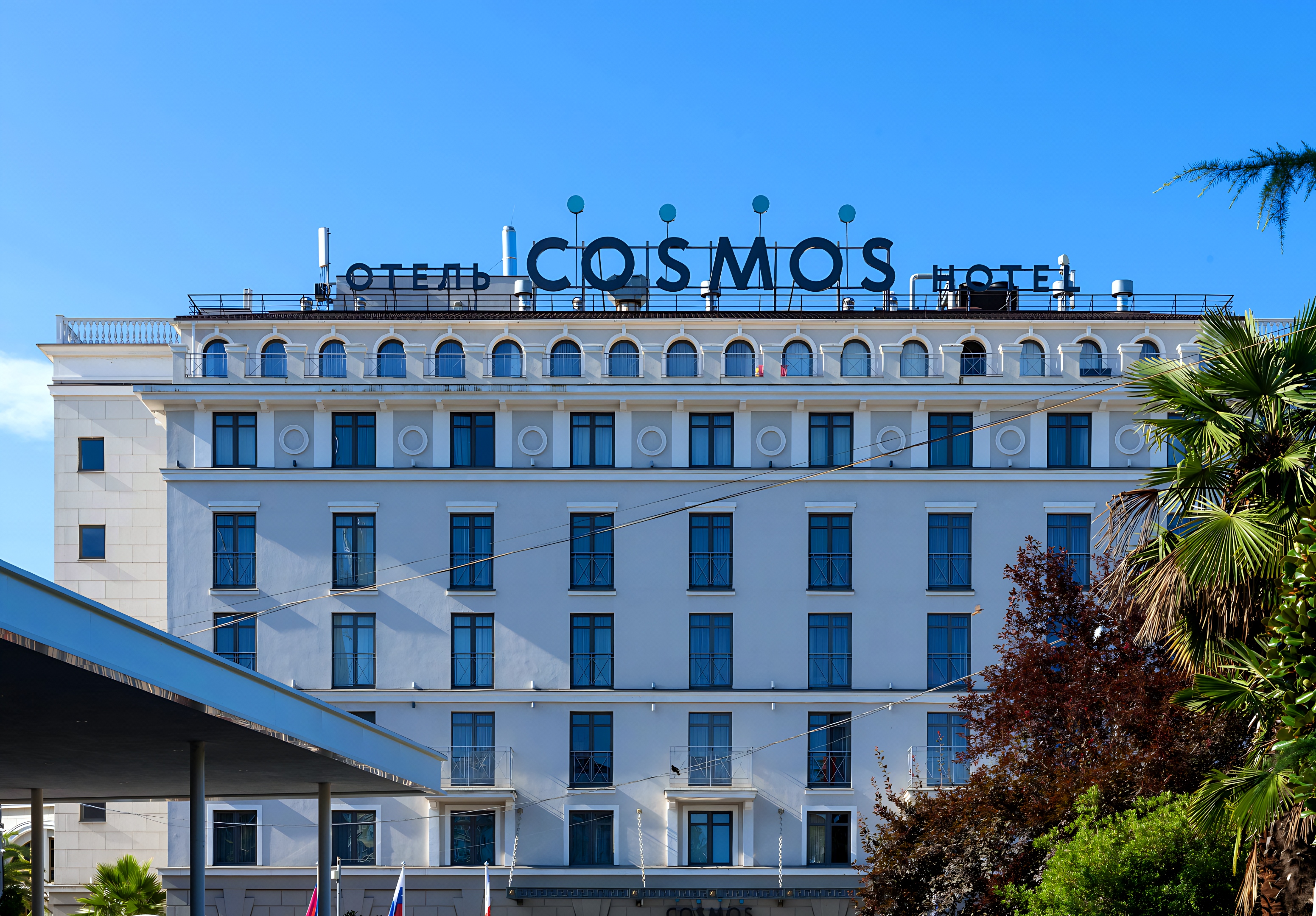 Отель Cosmos Sochi Hotel 4* в Сочи, Россия