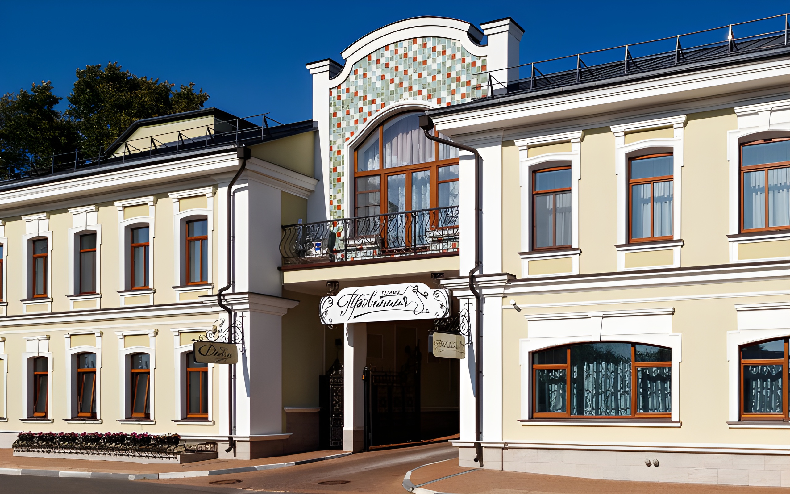 Отель Провинция