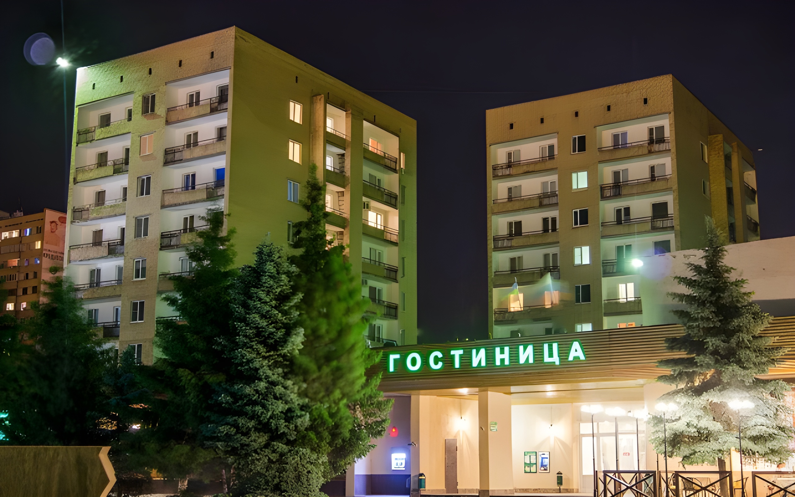 Gostinica A
