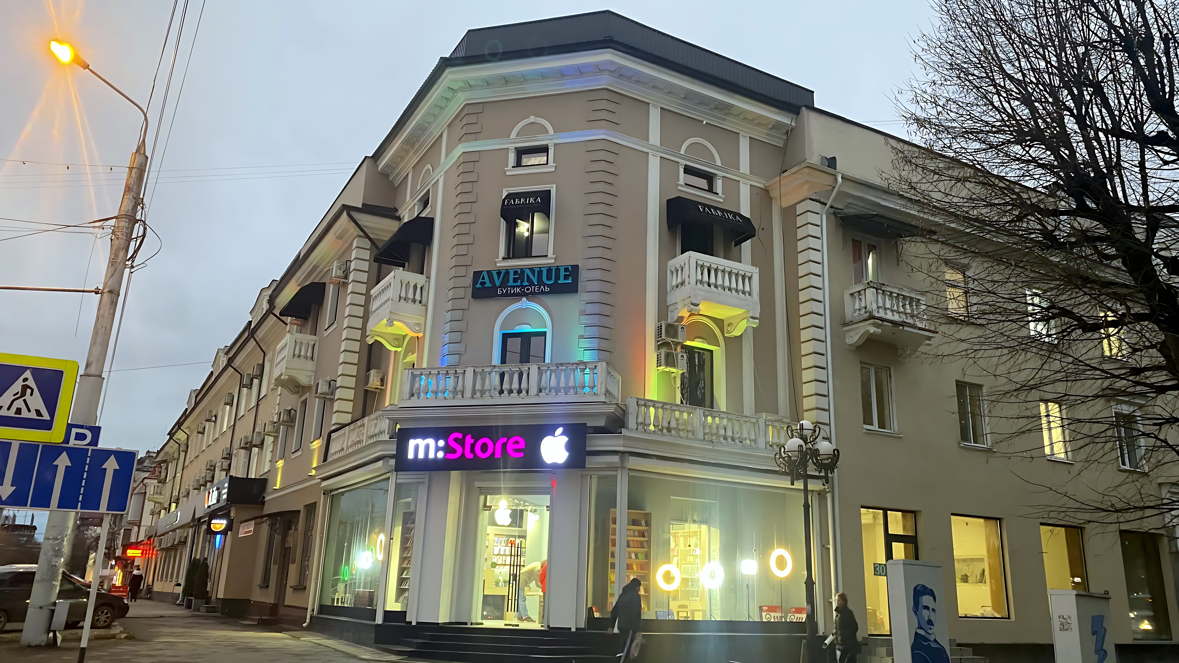 Butik-Otel' Avenue