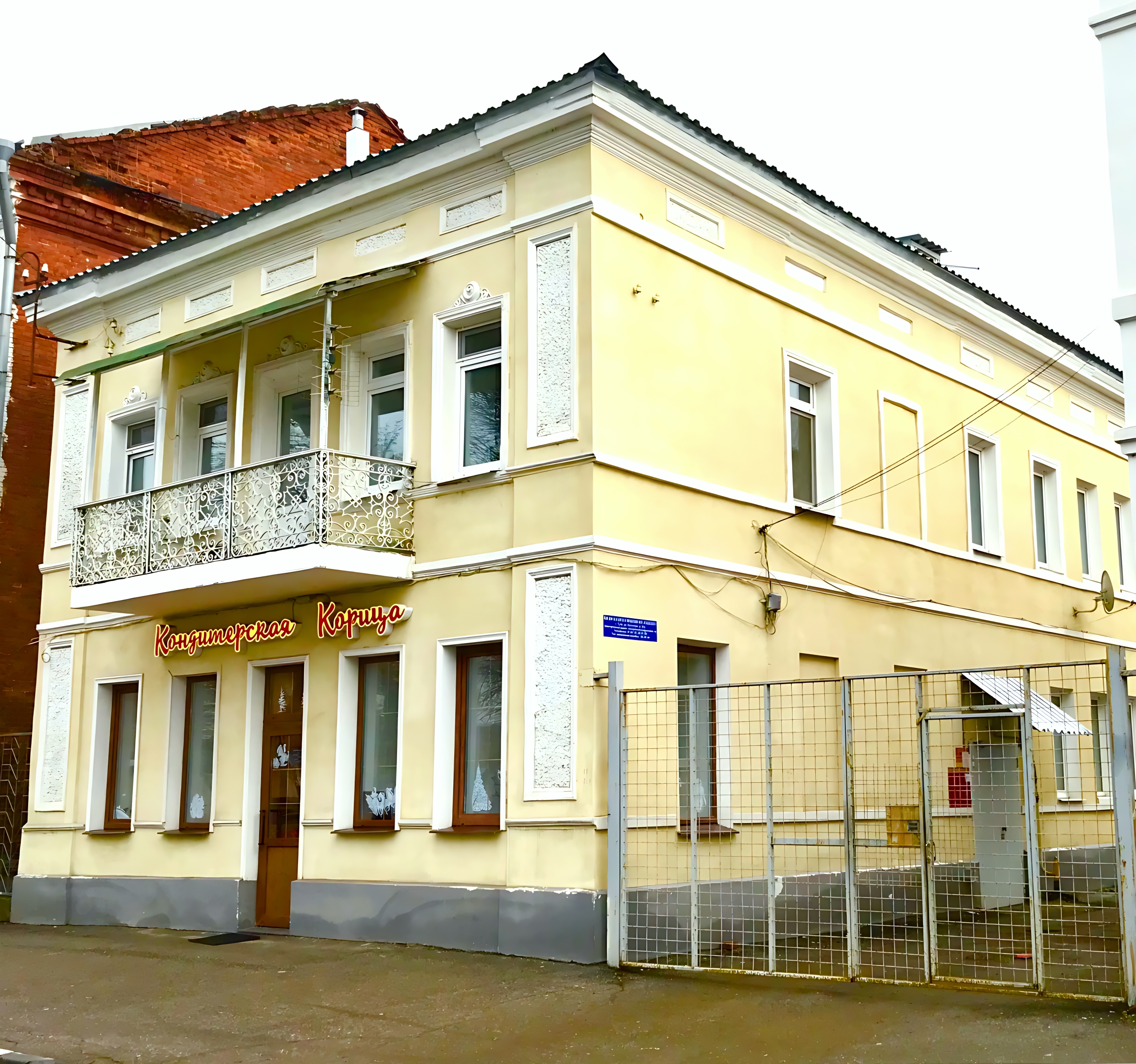 Apartamenty na Sadovom pereulke radom s Kremlem