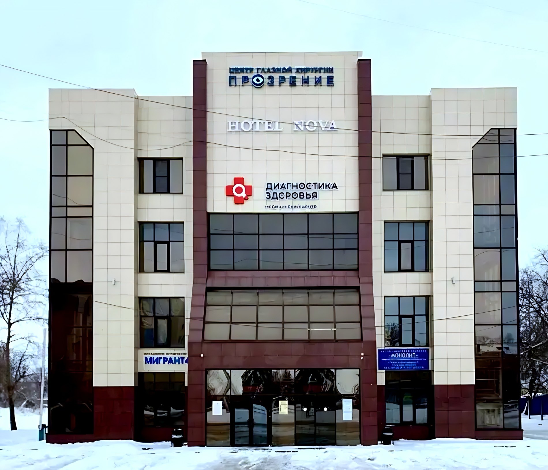 Отель Nova