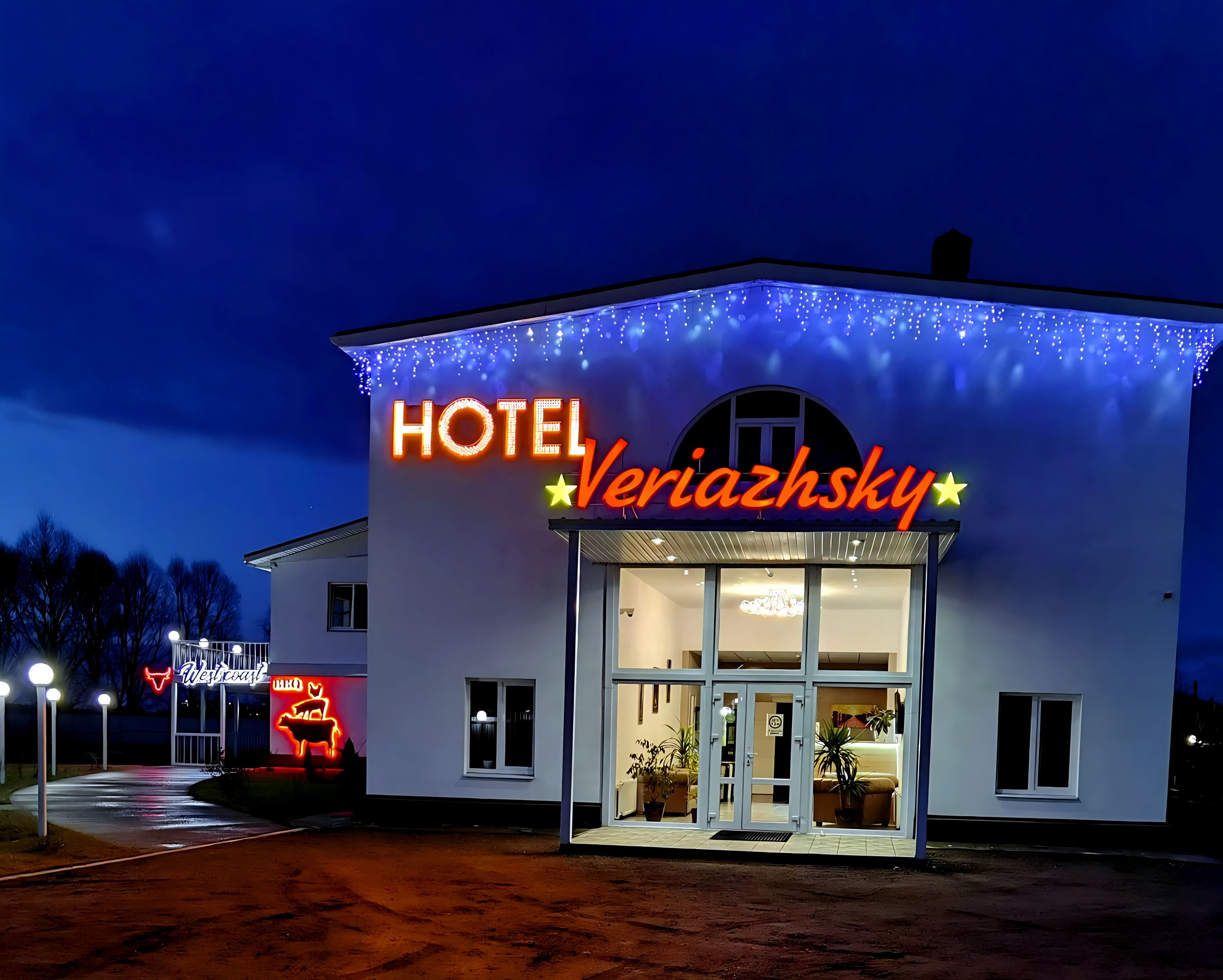 Отель Verazskij