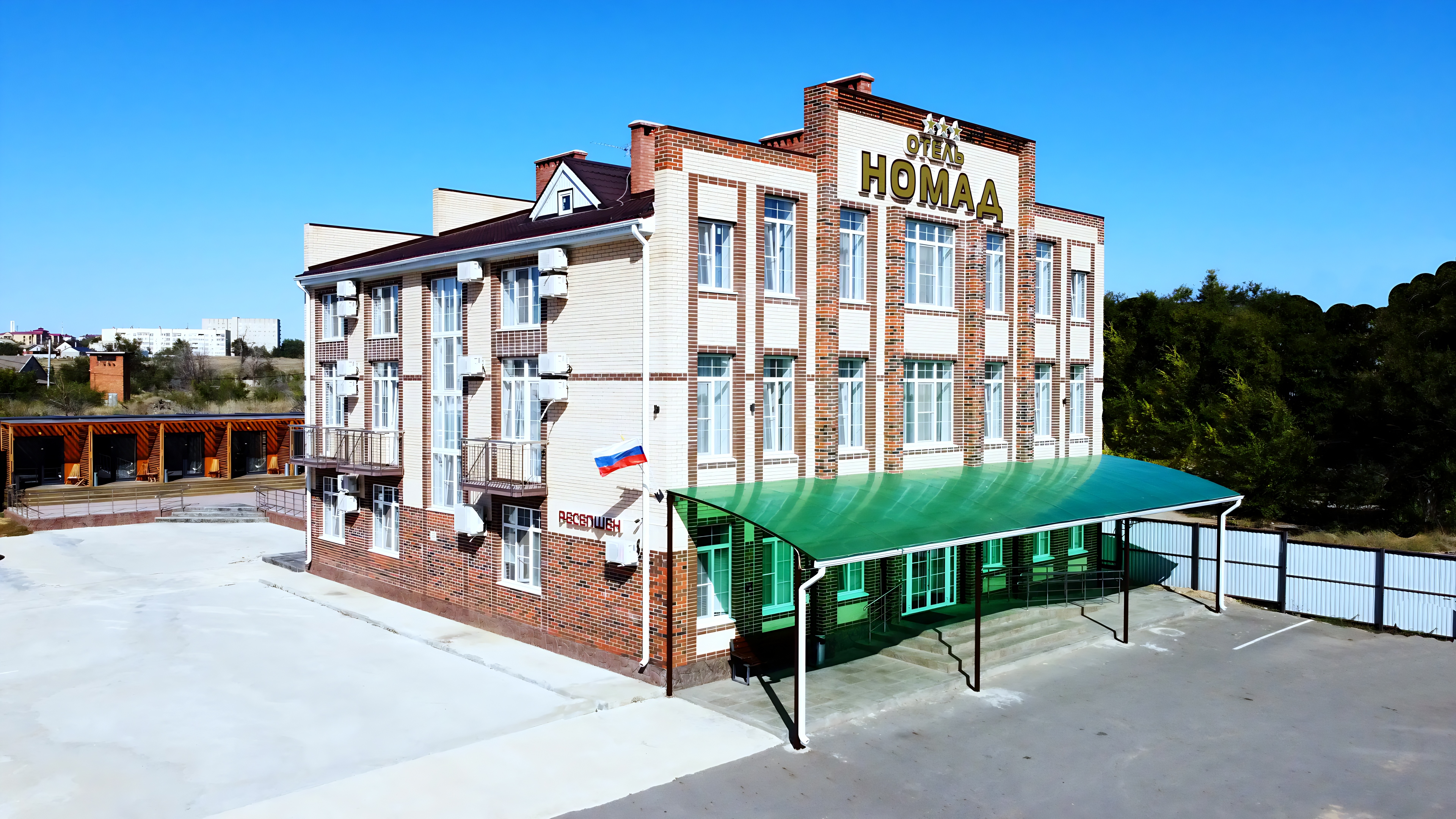 Отель Nomad